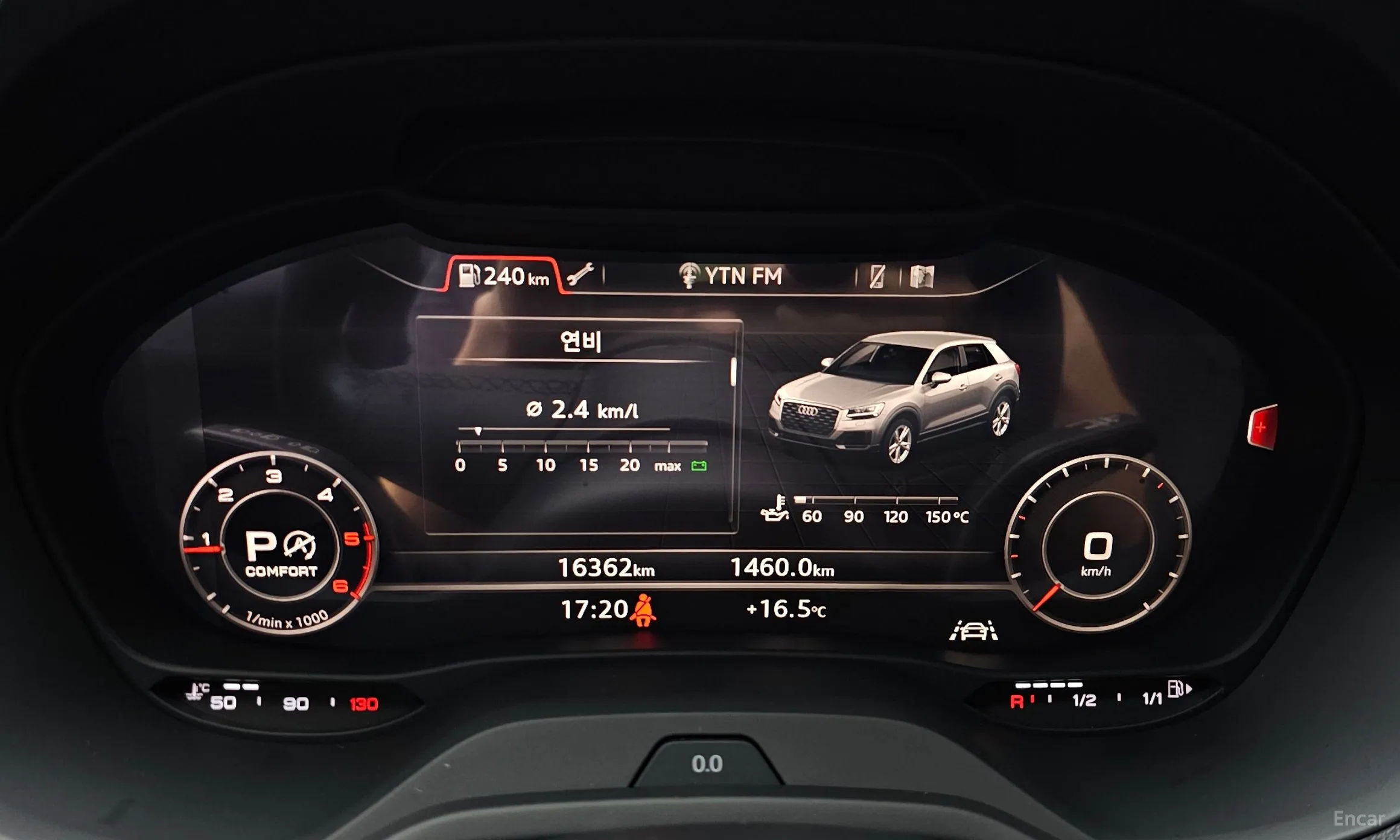 Audi Q2 превью 8