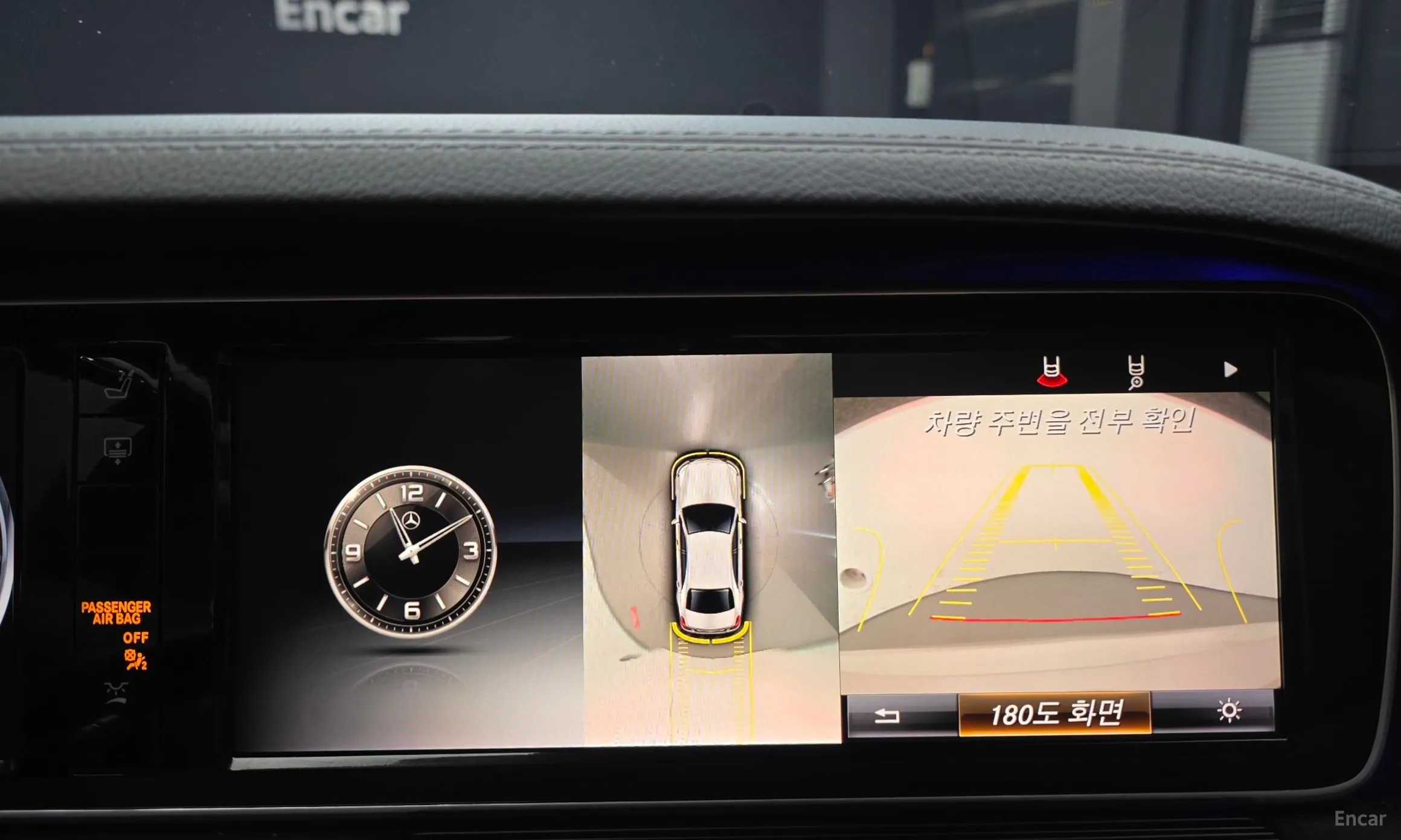 Mercedes Benz S-Class W222 превью 17