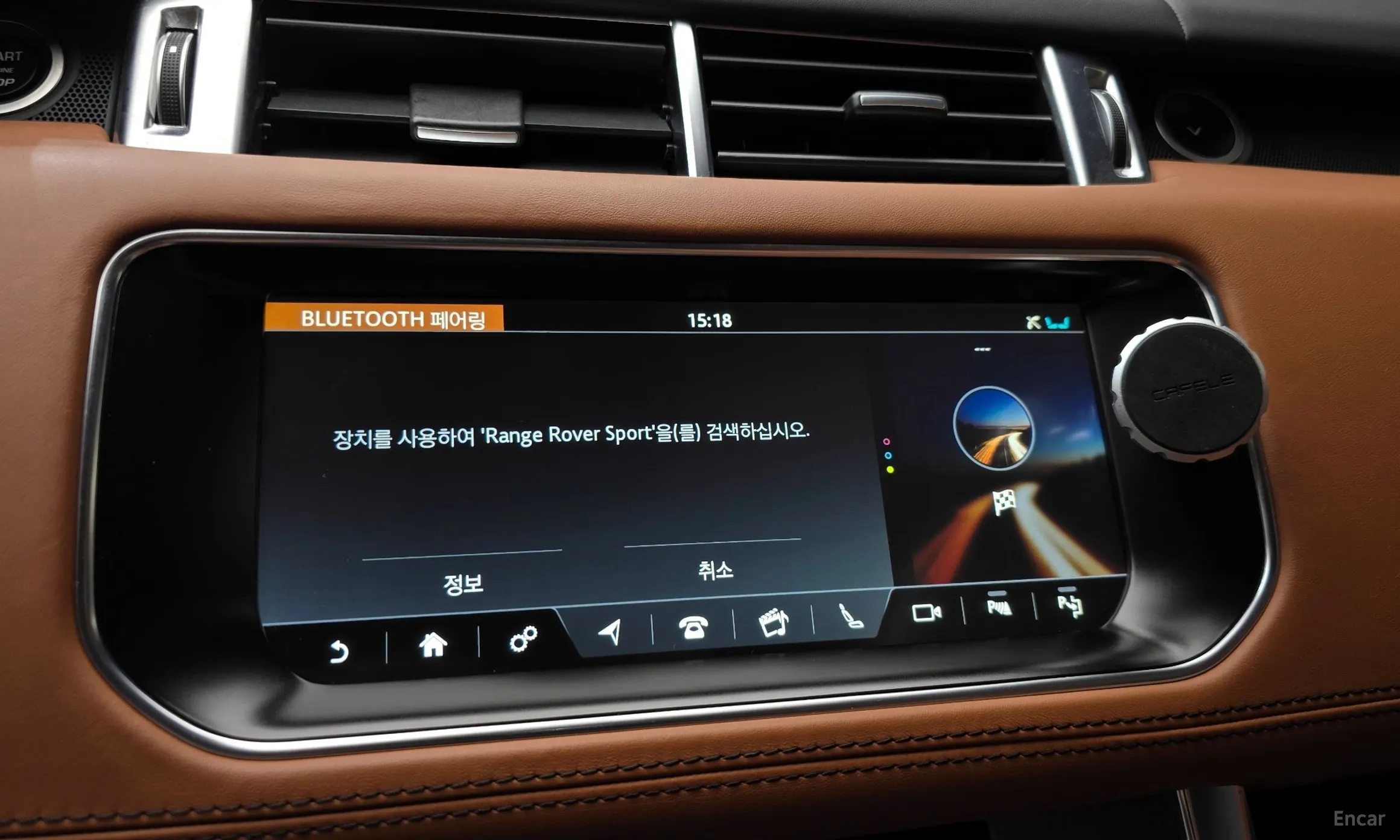 Land Rover Range Rover Sport 2nd Generation превью 16