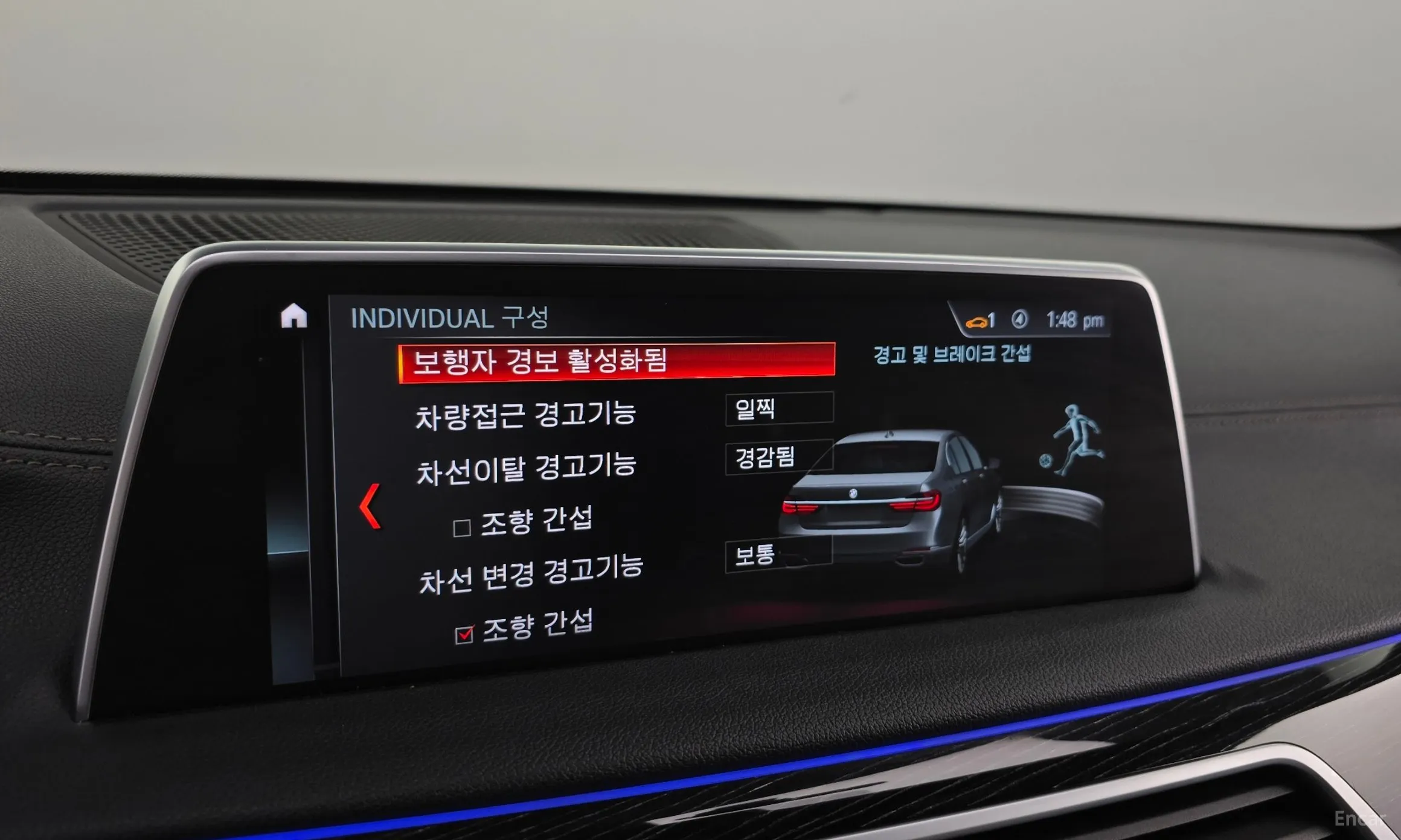 BMW 7 Series (G11) превью 15