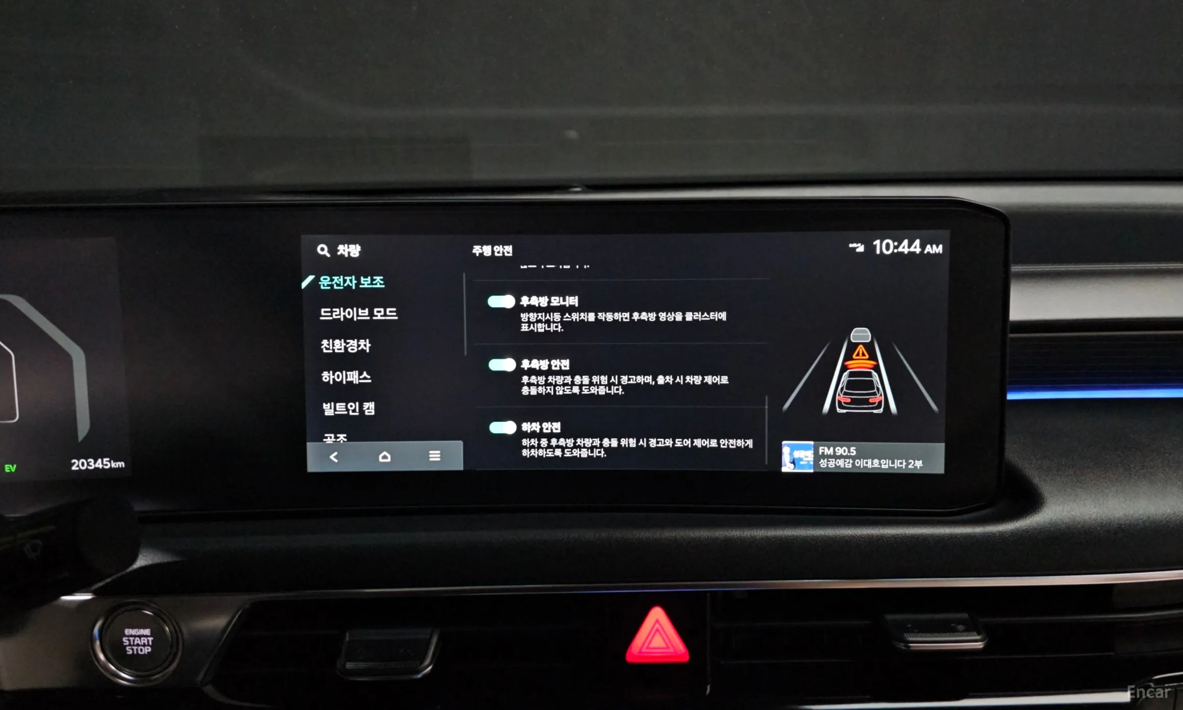 Kia K8 Hybrid превью 16