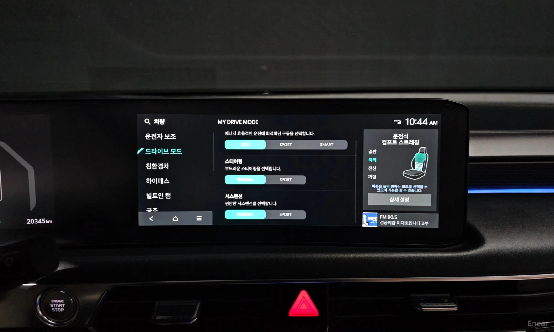 Kia K8 Hybrid превью 17