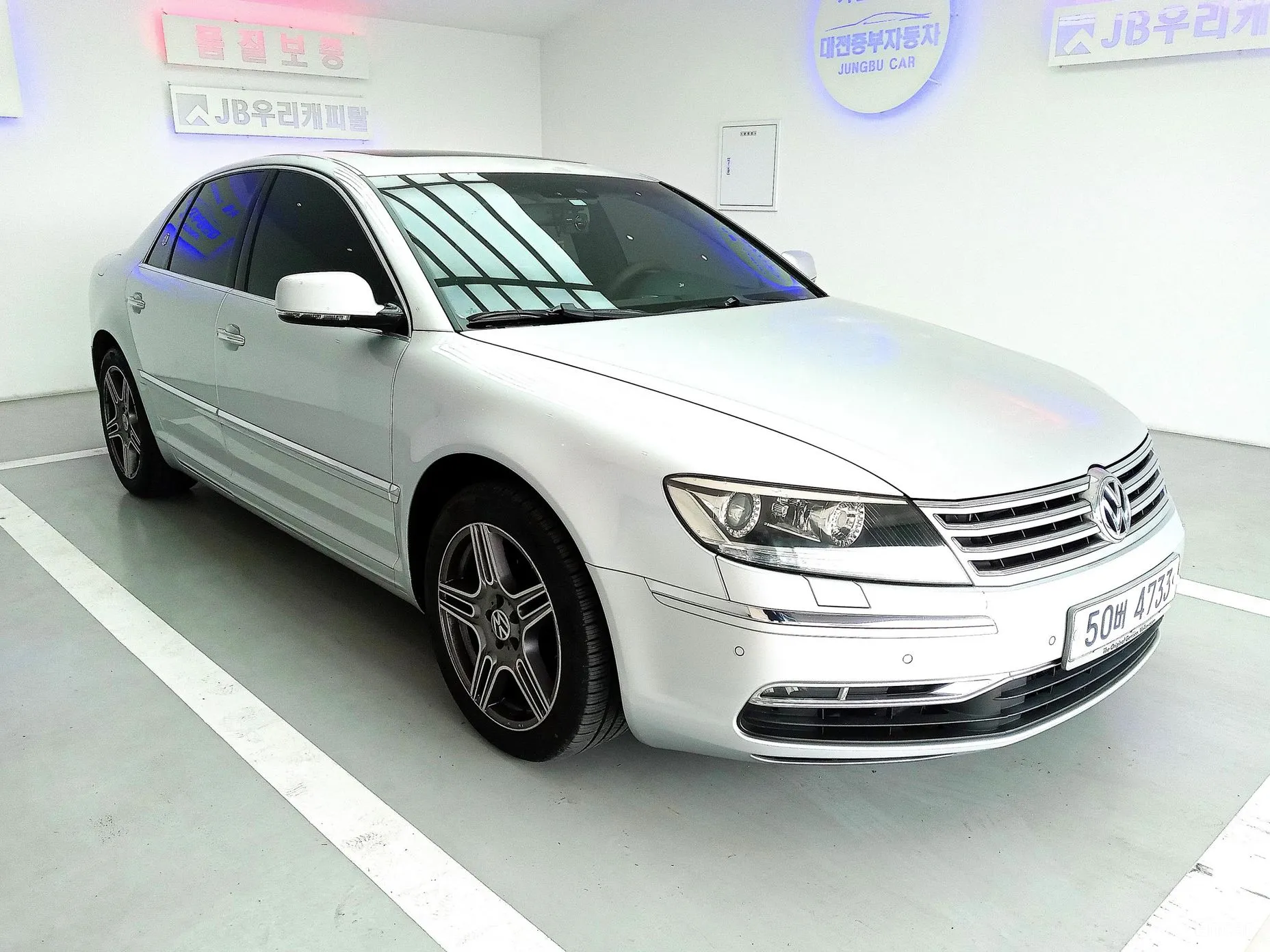 Volkswagen Phyton