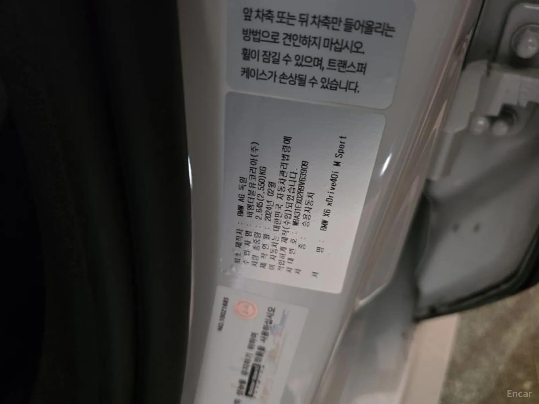 BMW X6 (G06) превью 11