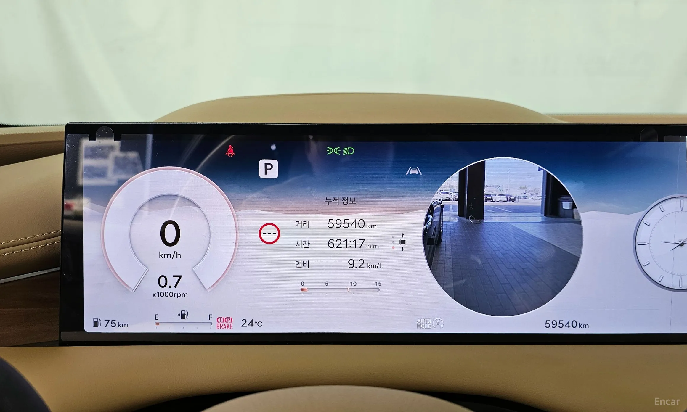 Genesis G80 (RG3) превью 8