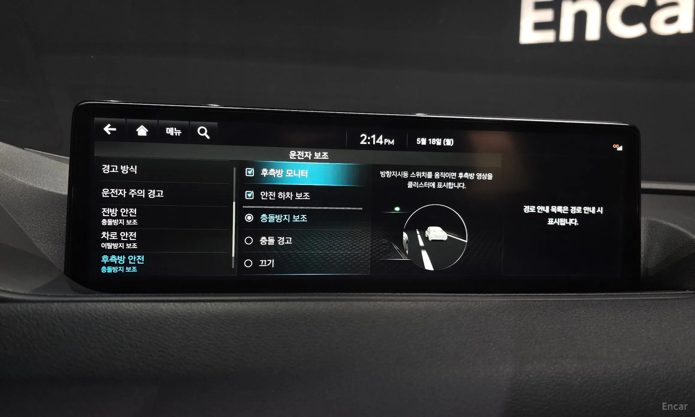 Genesis G80 (RG3) превью 16