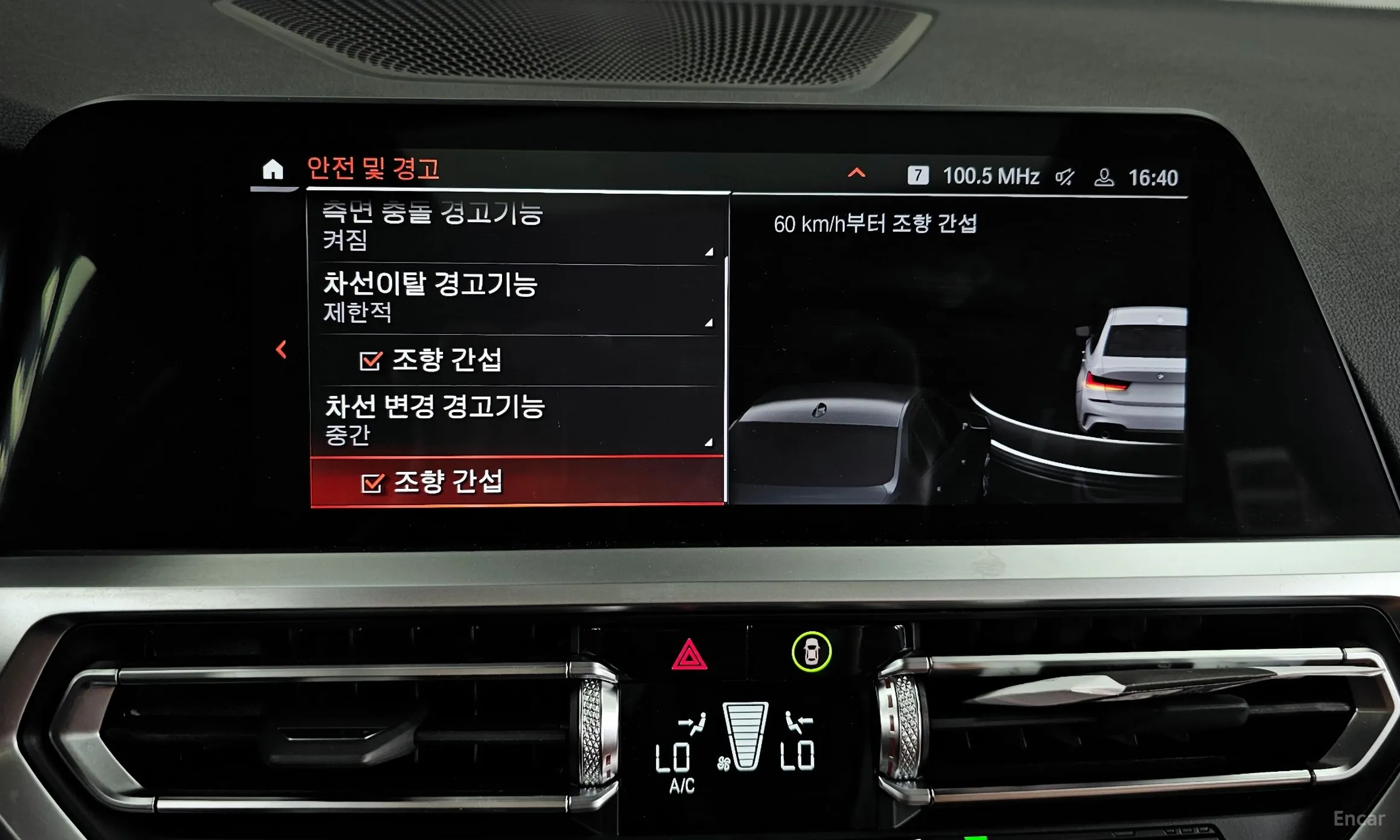 BMW 3 Series (G20) превью 17