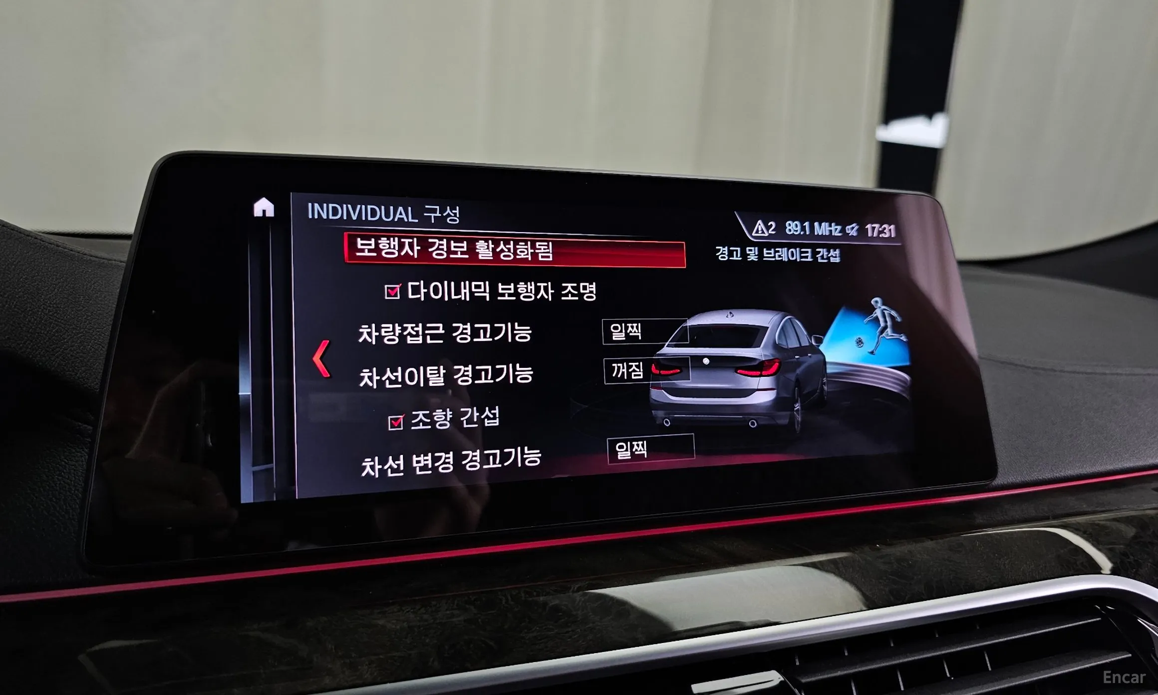 BMW 6-Series GT (G32) превью 16