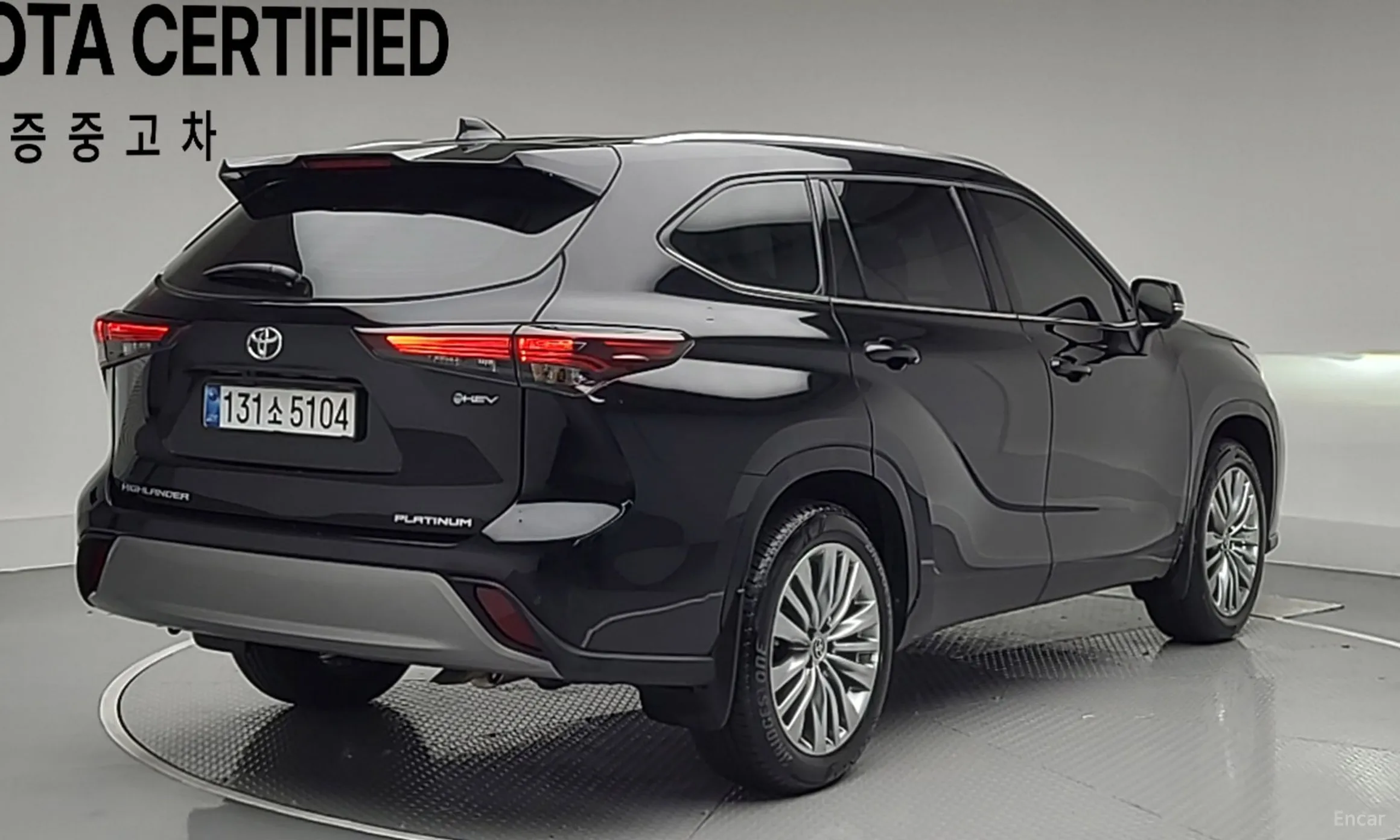 Toyota Highlander 4th generation