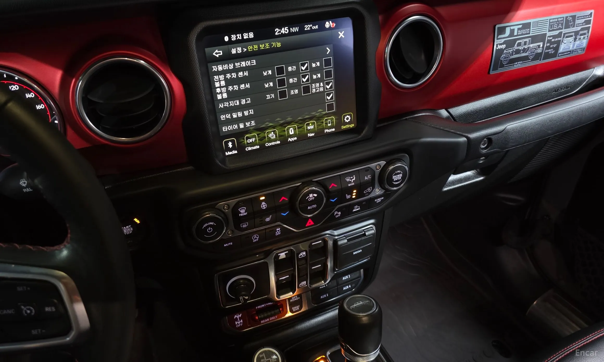 Jeep Gladiator (JT) превью 14