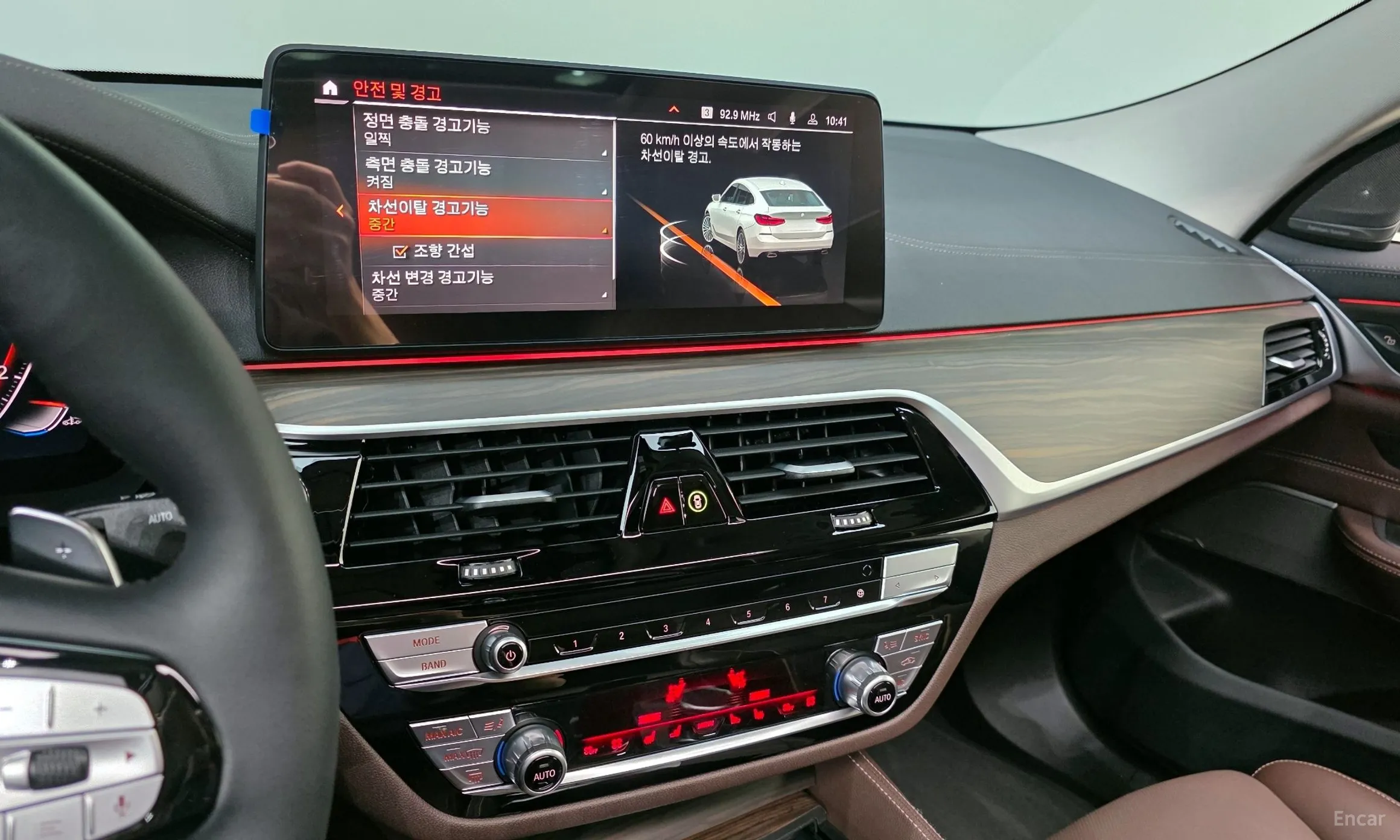 BMW 6-Series GT (G32) превью 15