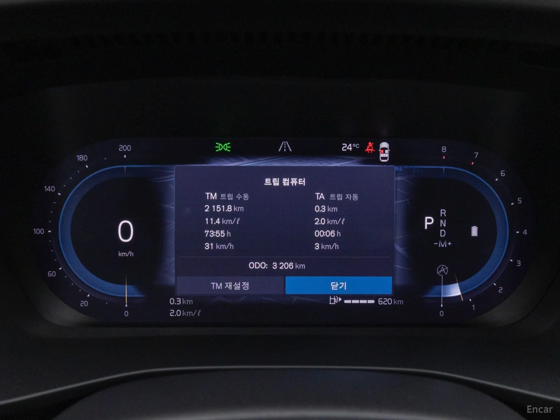 Volvo XC40 превью 8