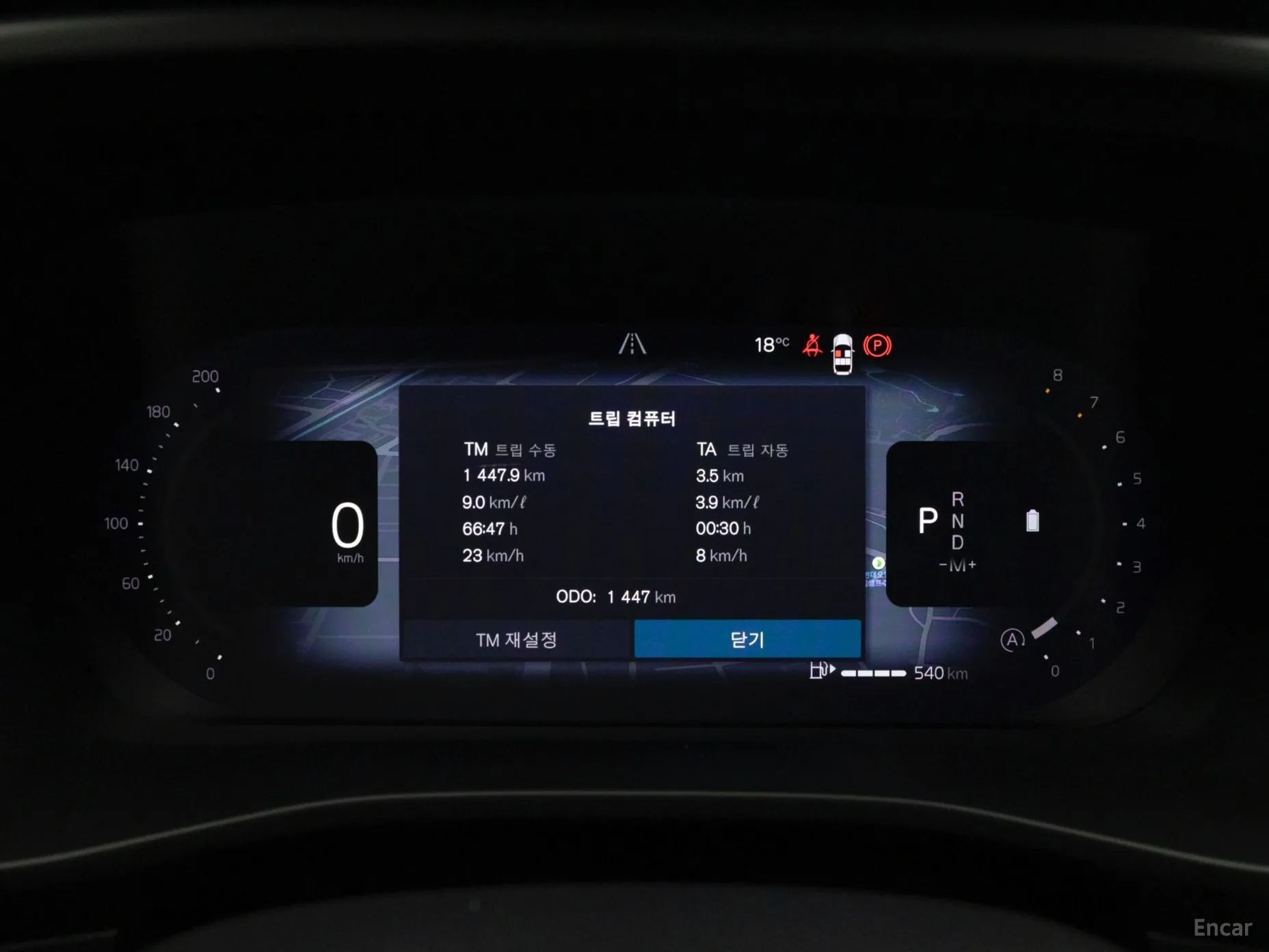 Volvo XC40 превью 8