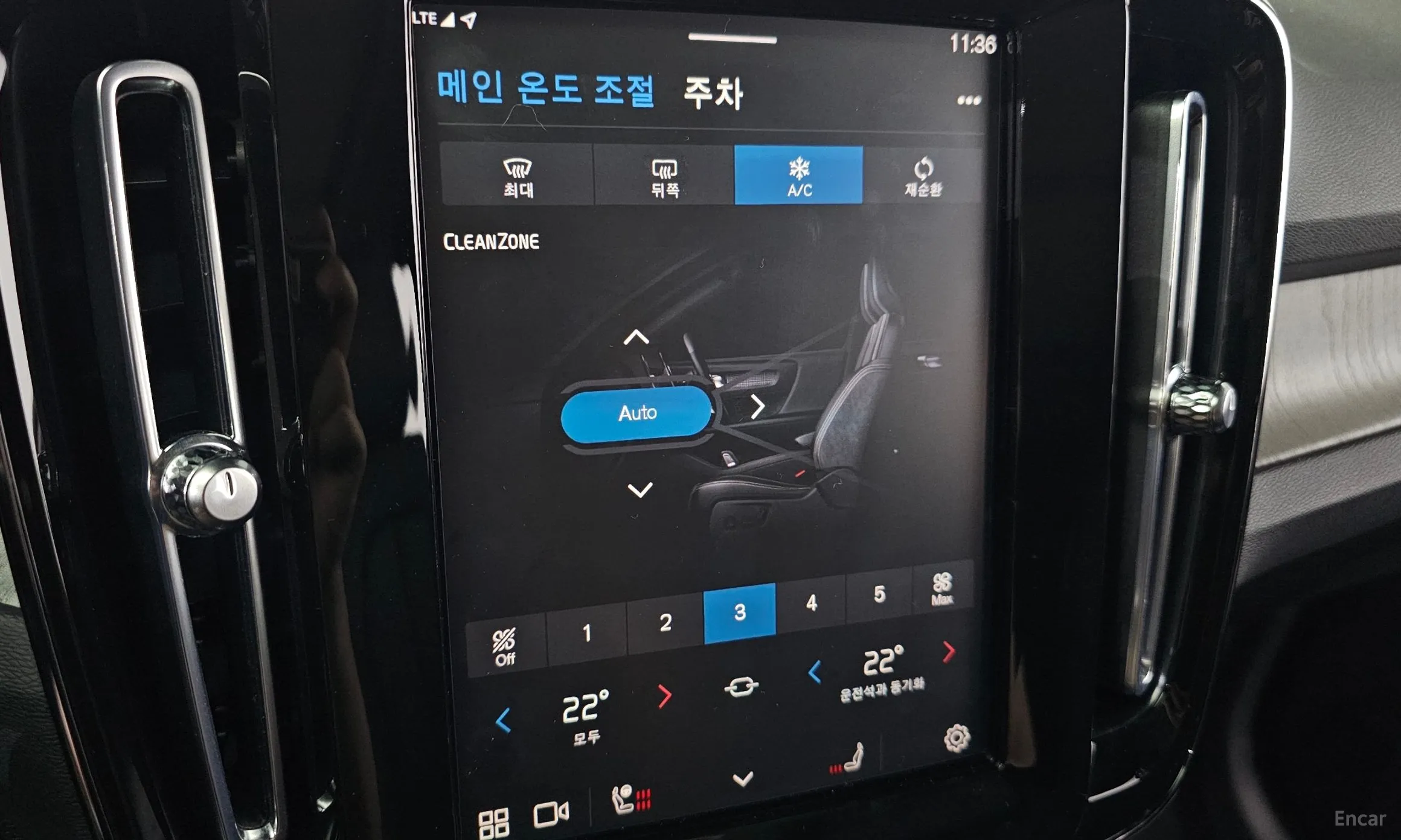 Volvo XC40 превью 17