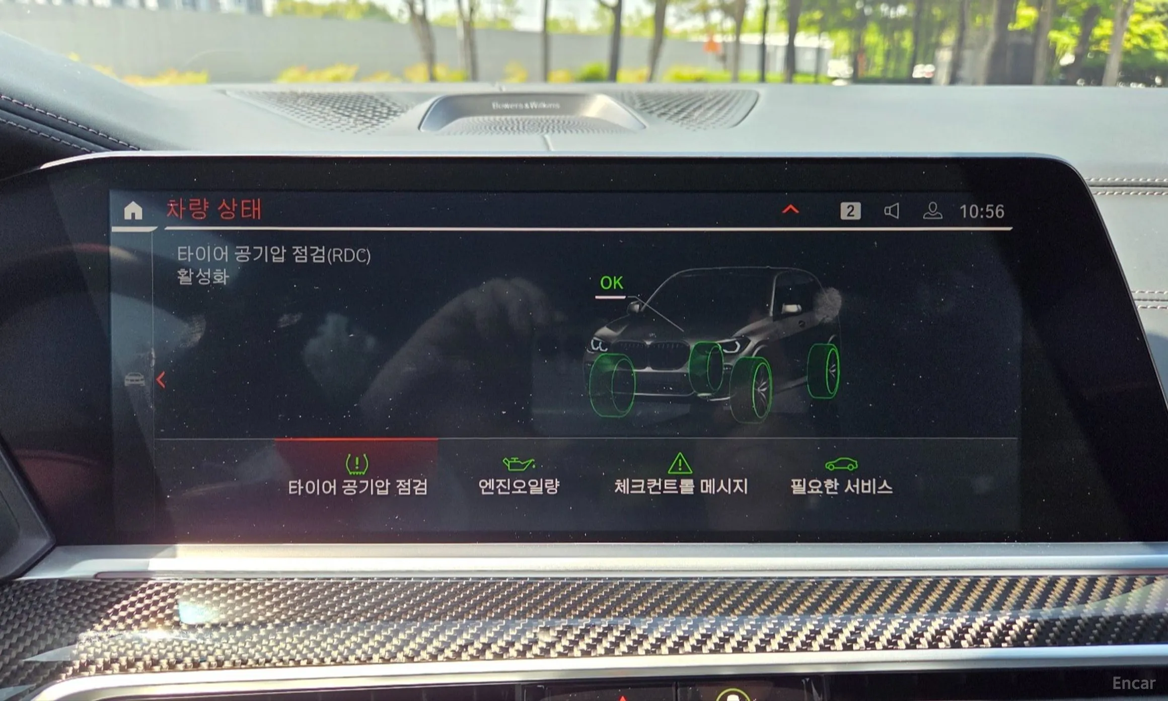 BMW X5 (G05) превью 16