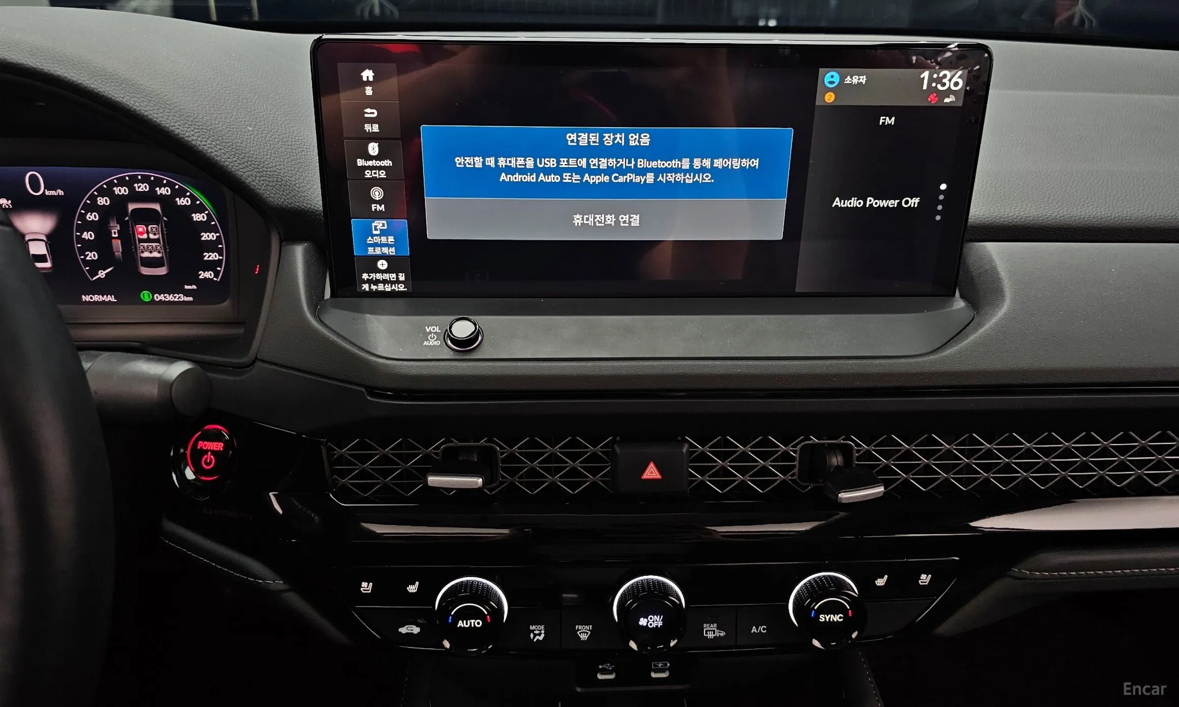 Honda Accord 11th Generation превью 14