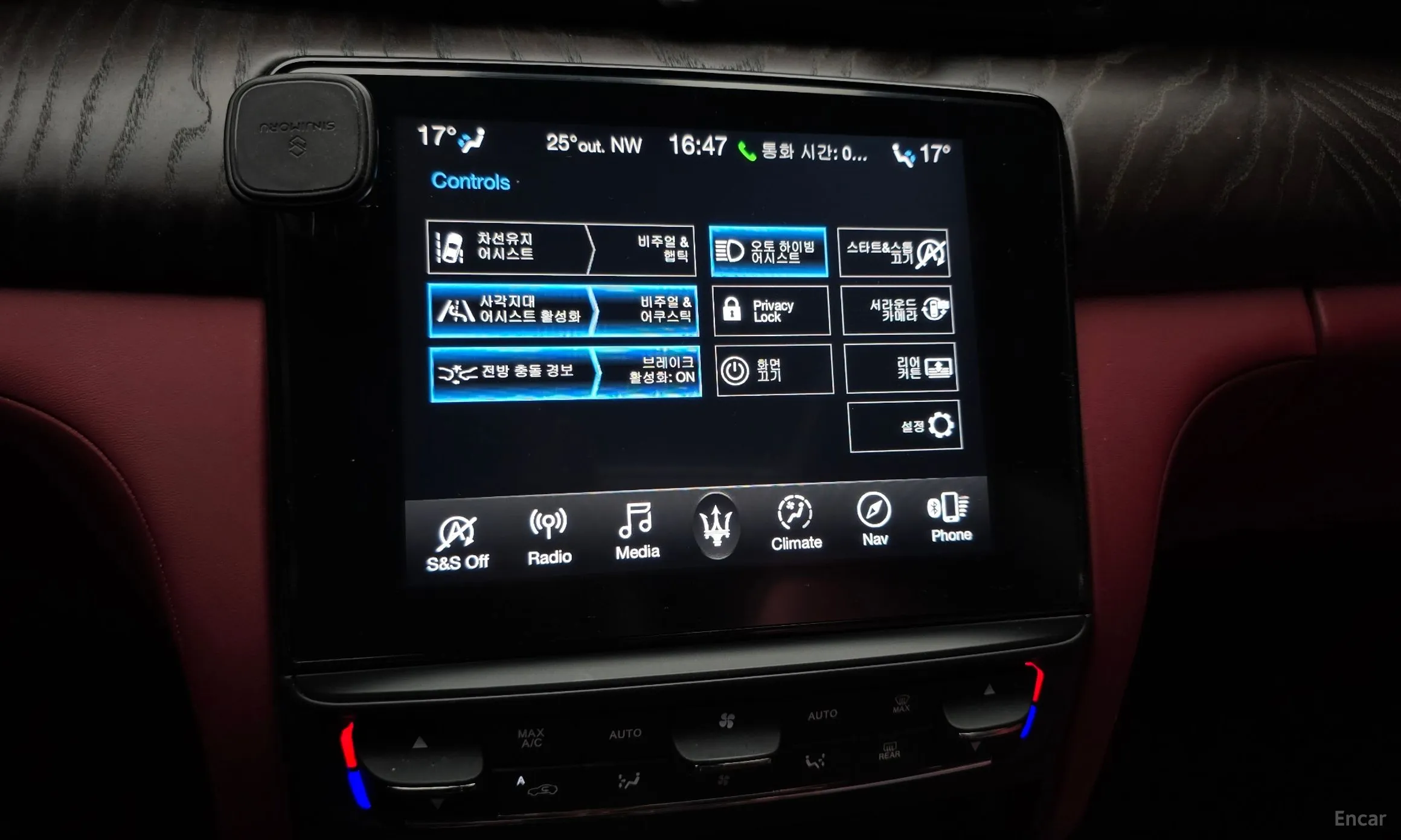Maserati Quattroporte превью 14