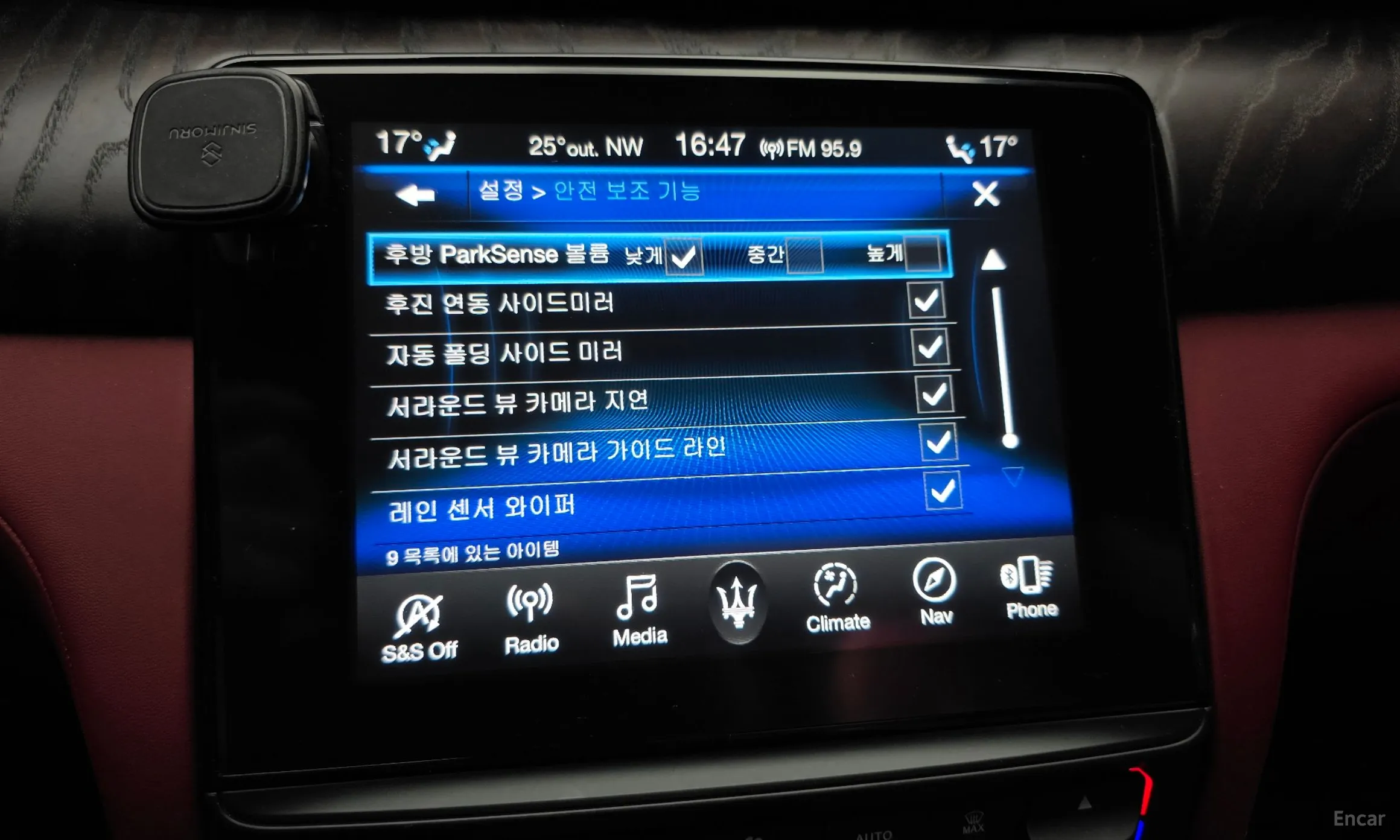 Maserati Quattroporte превью 16
