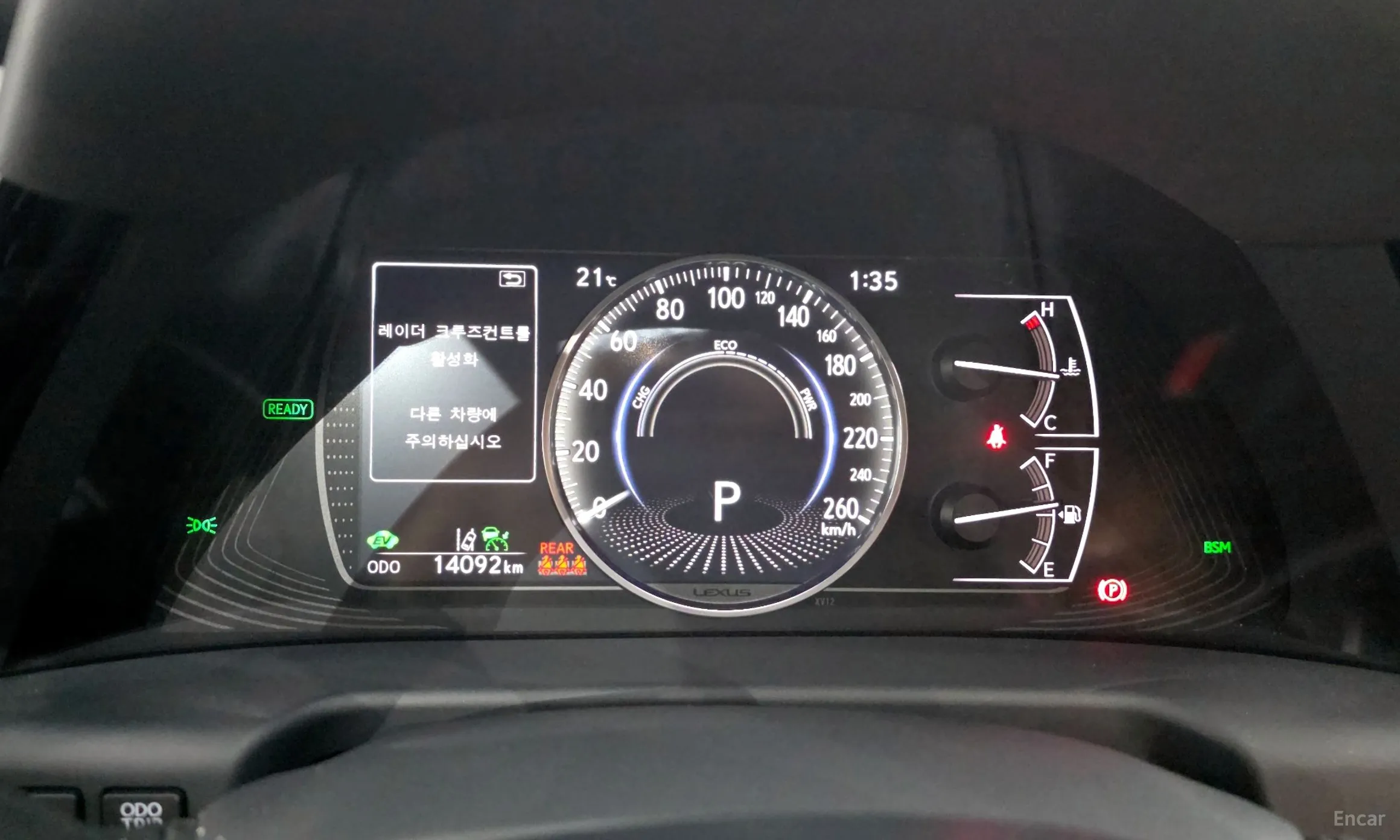 Lexus ES300h 7th Generation превью 8