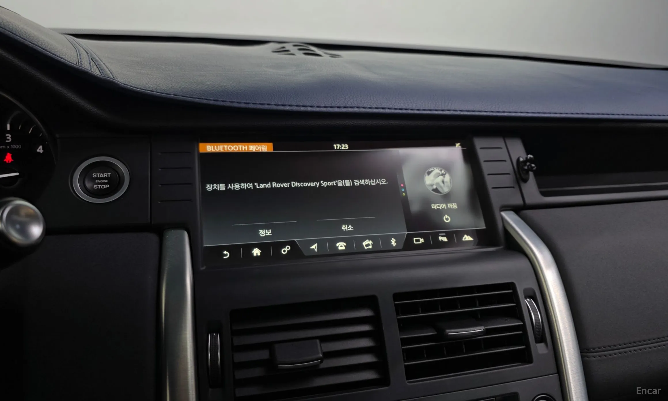 Land Rover Discovery Sports превью 16