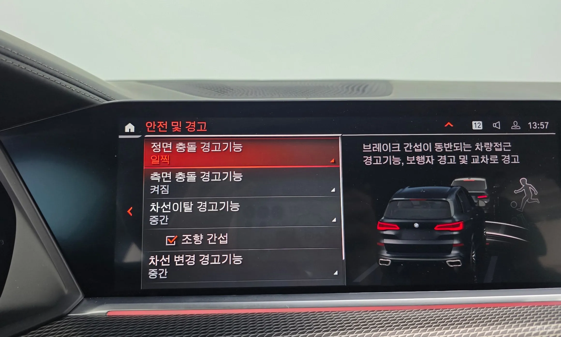 BMW X5 (G05) превью 20