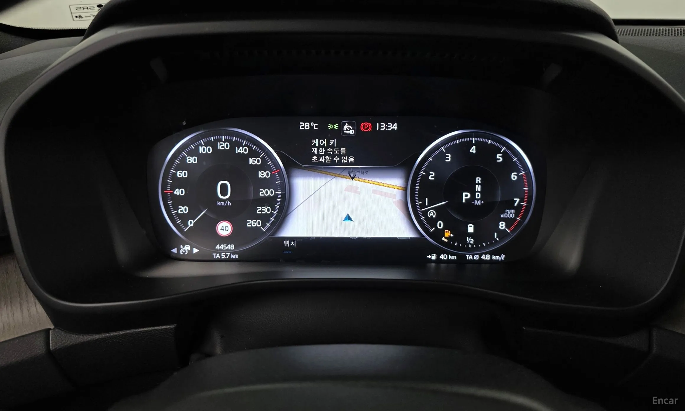 Volvo XC40 превью 8
