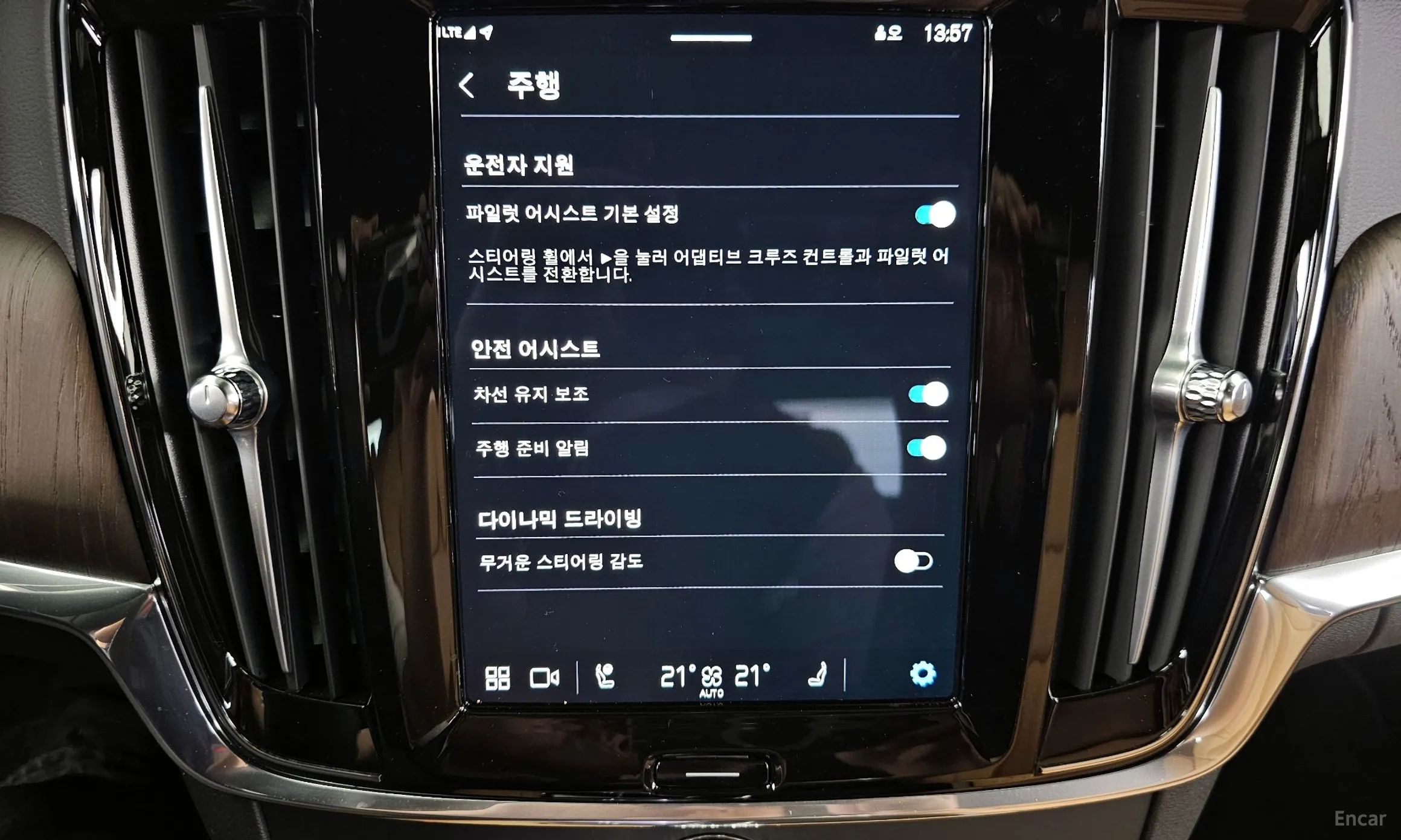 Volvo S90 превью 16