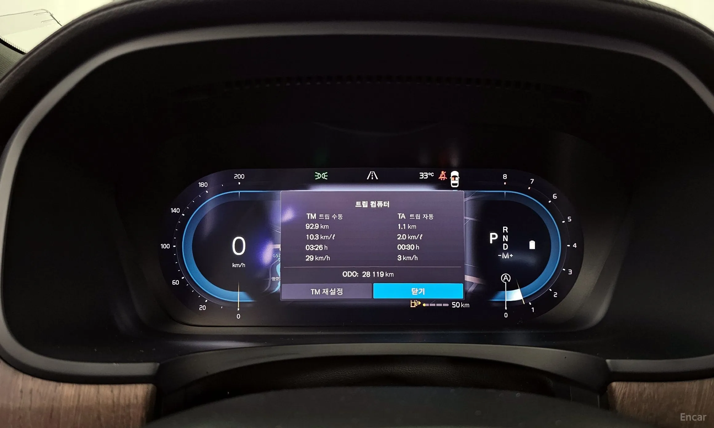 Volvo S90 превью 8
