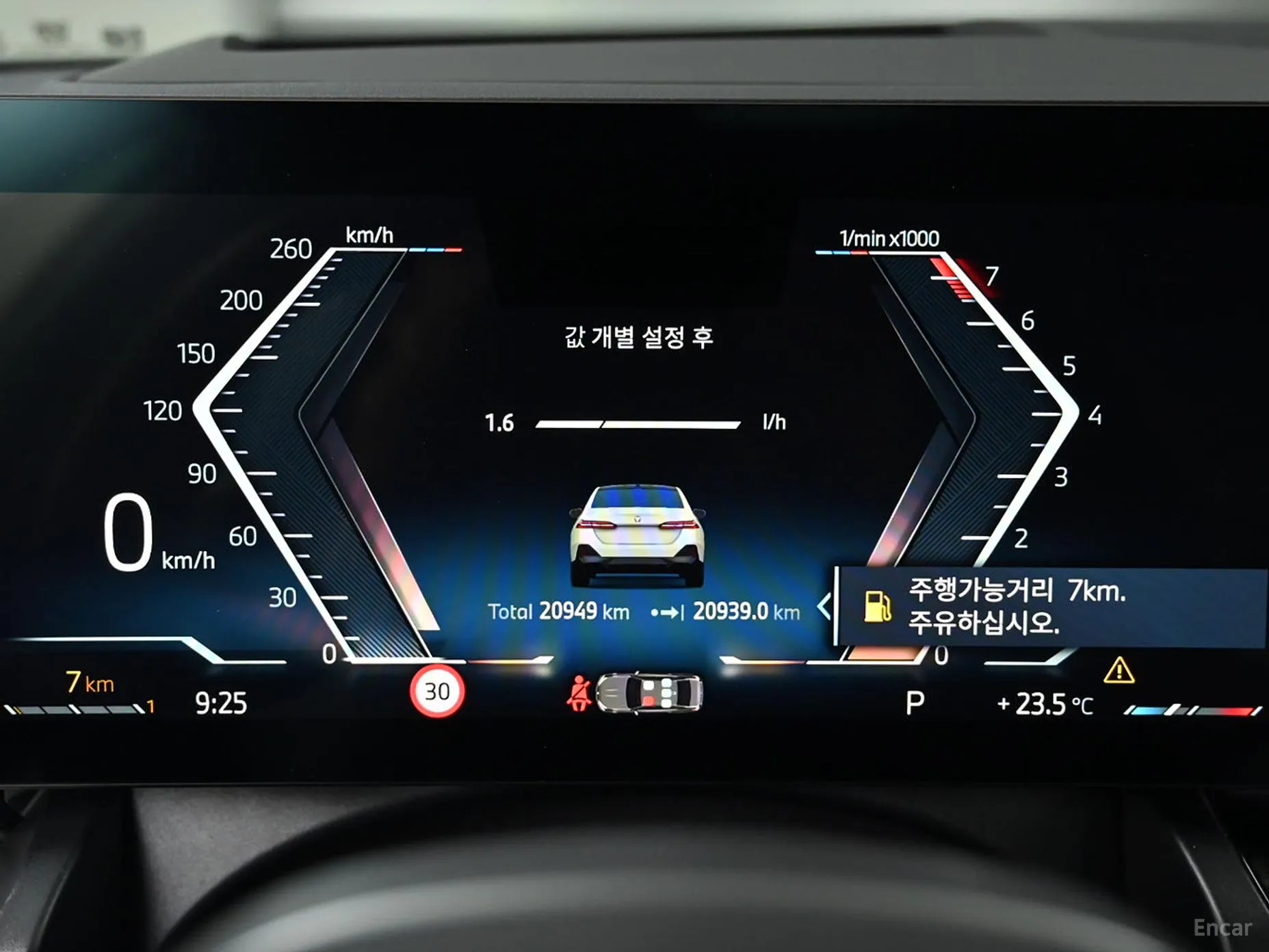 BMW 5 Series (G60) превью 7