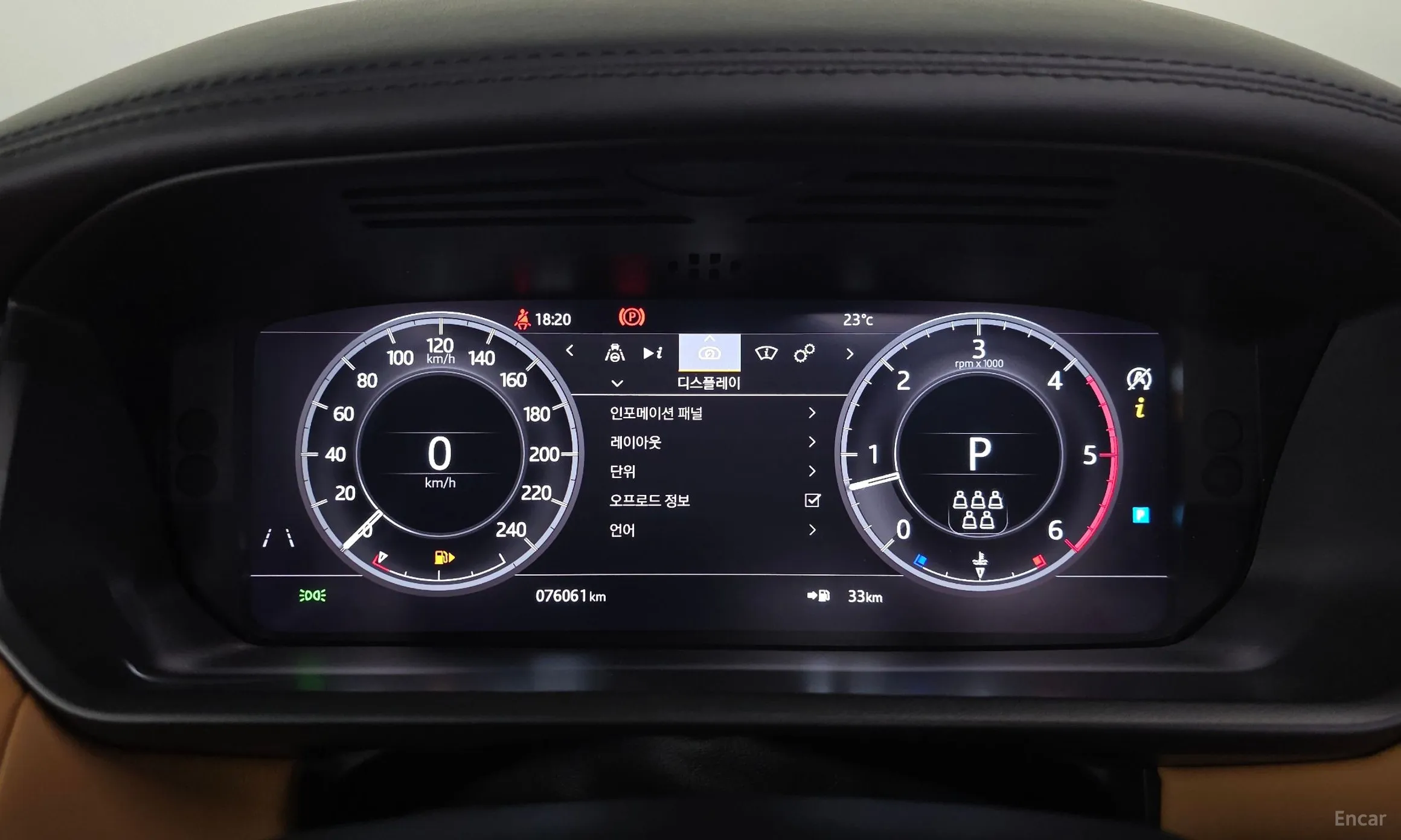 Land Rover Discovery 5 превью 8
