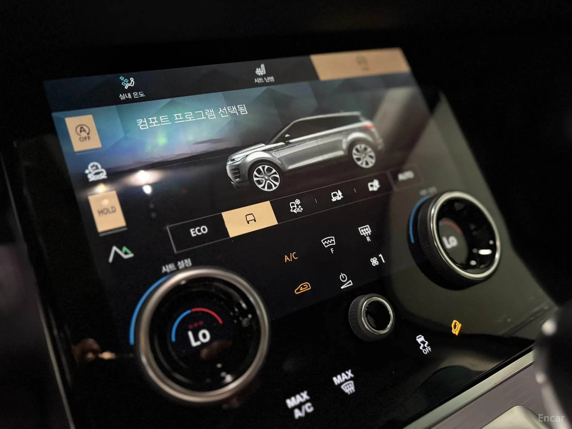 Land Rover Range Rover Evoque 2nd Generation превью 13