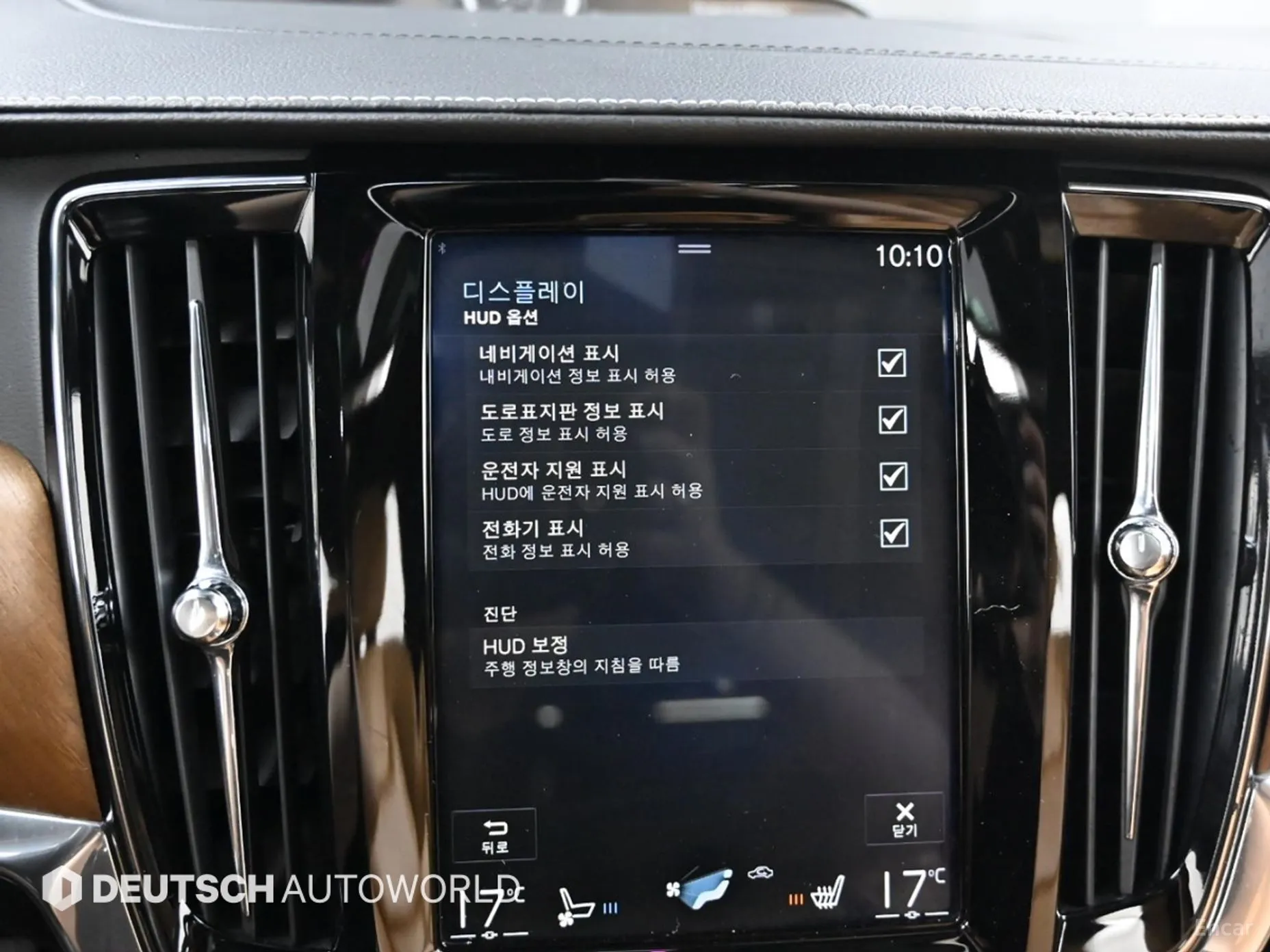 Volvo S90 превью 17