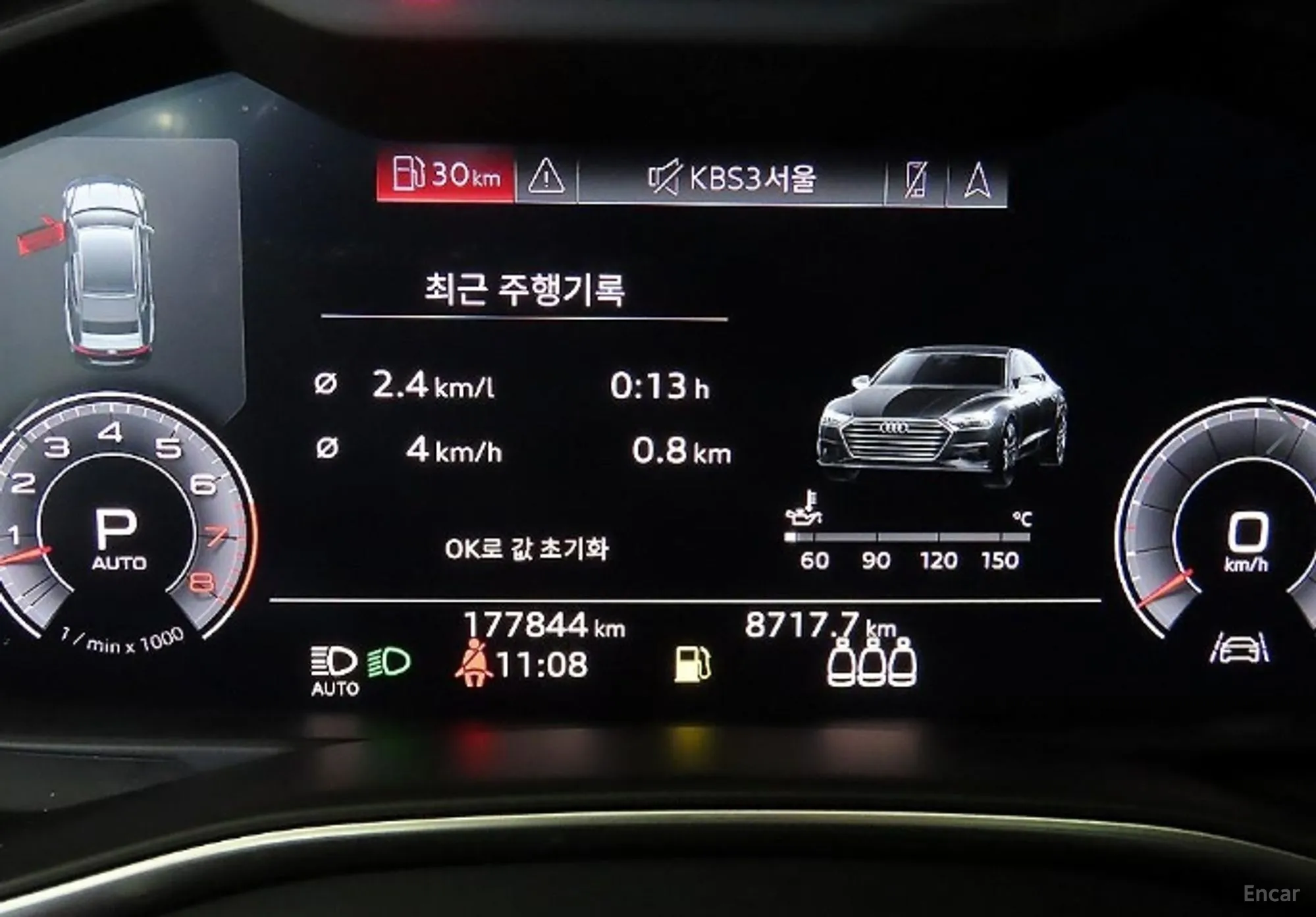 Audi A7 (4K) превью 9