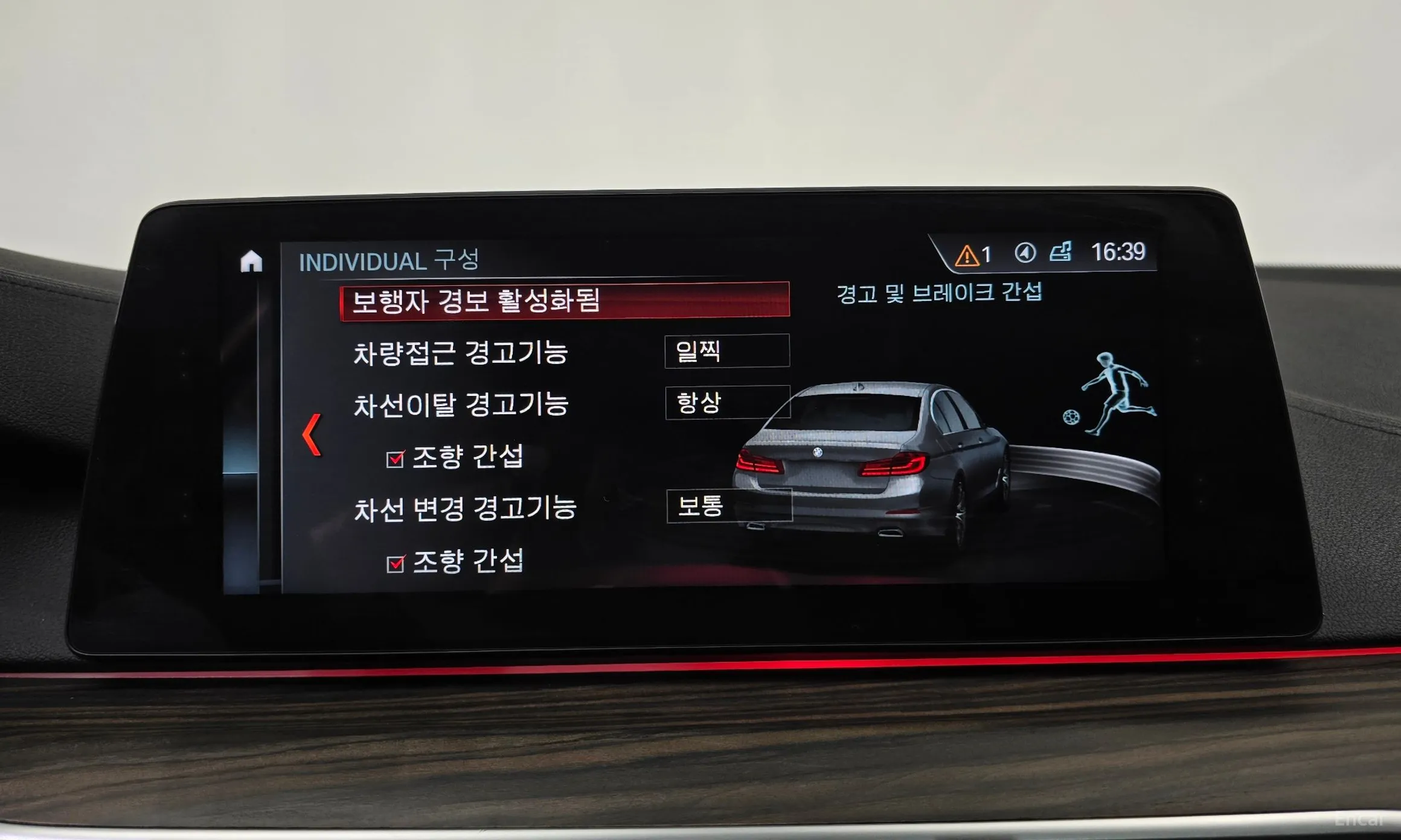 BMW 5 Series (G30) превью 15