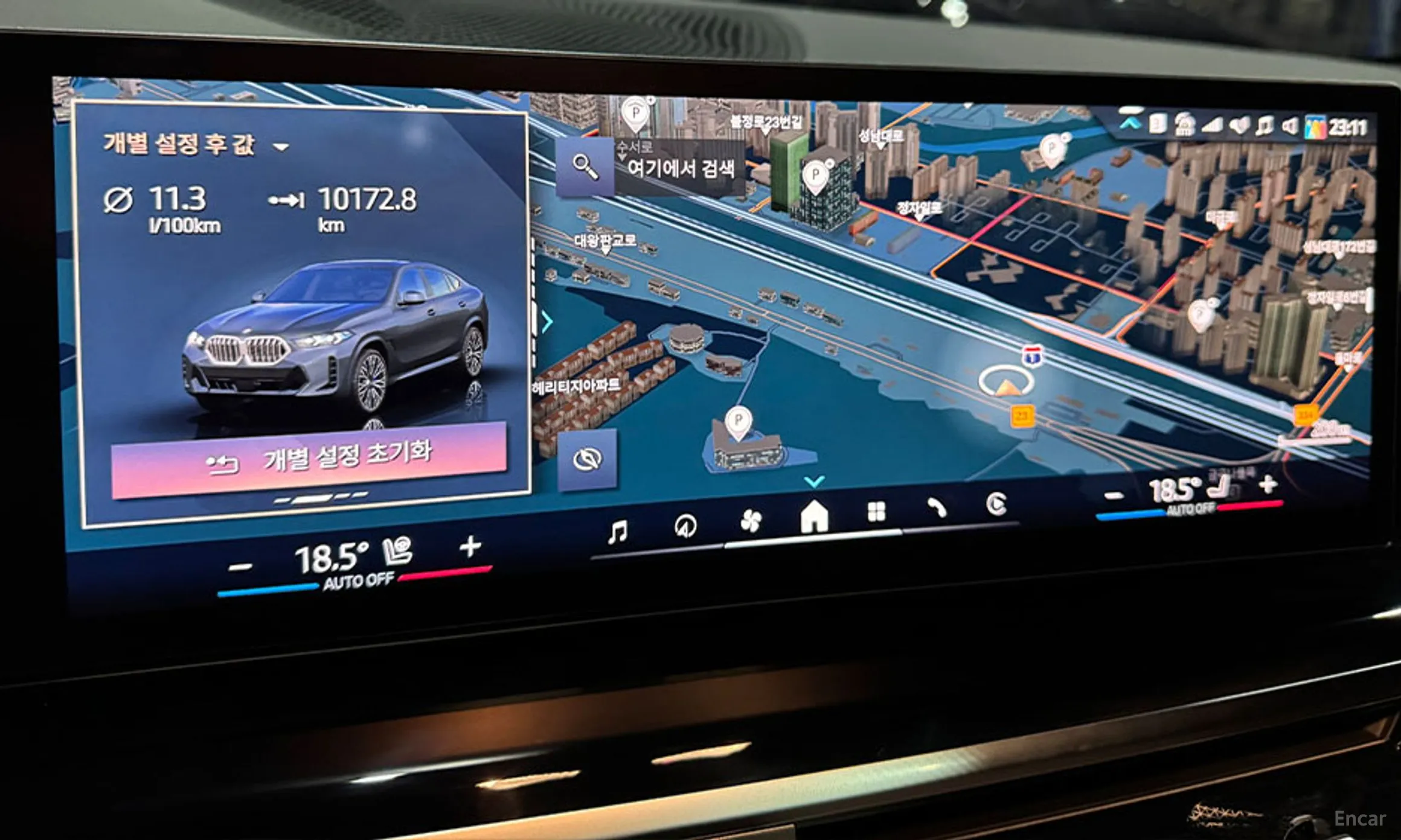 BMW X6 (G06) превью 9
