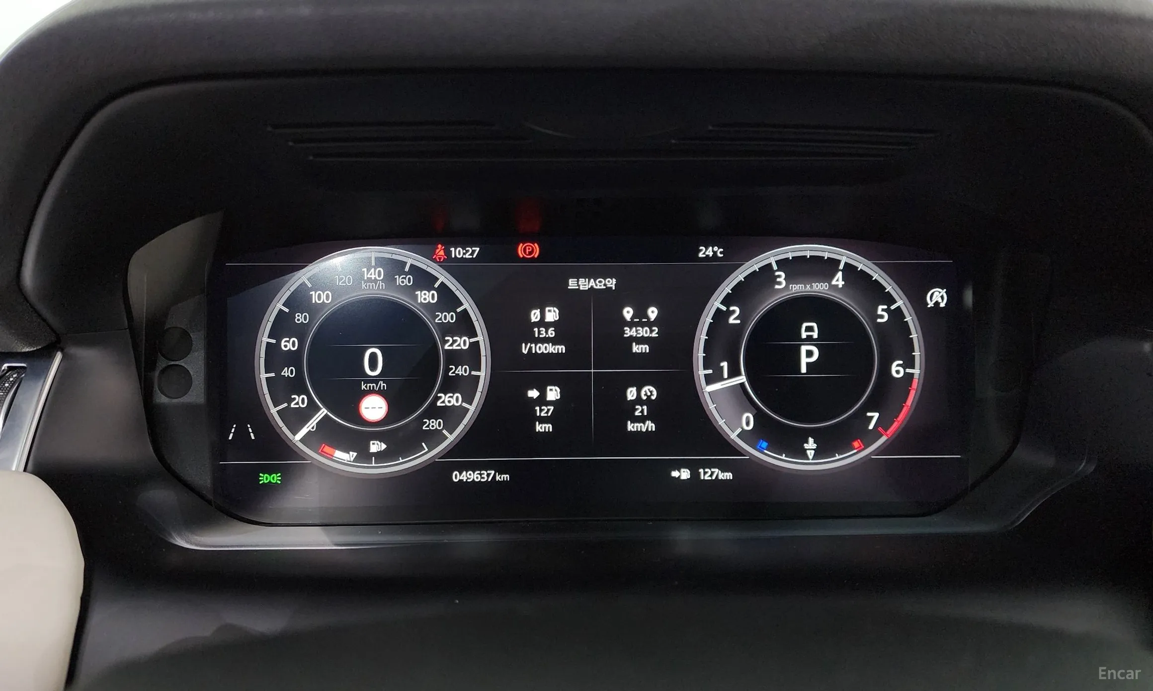 Land Rover Discovery Sports превью 8