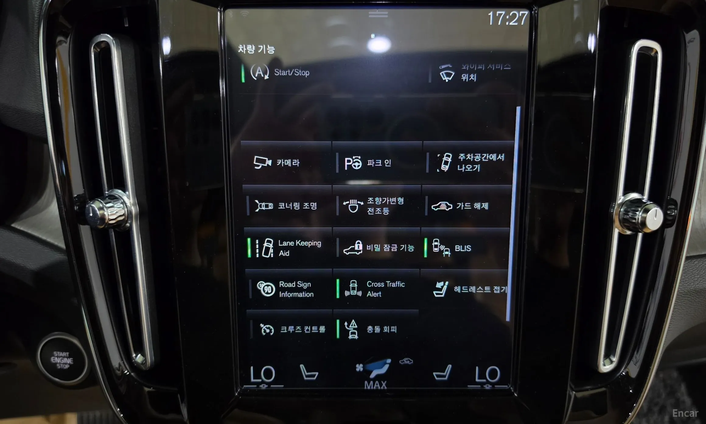 Volvo XC40 превью 13