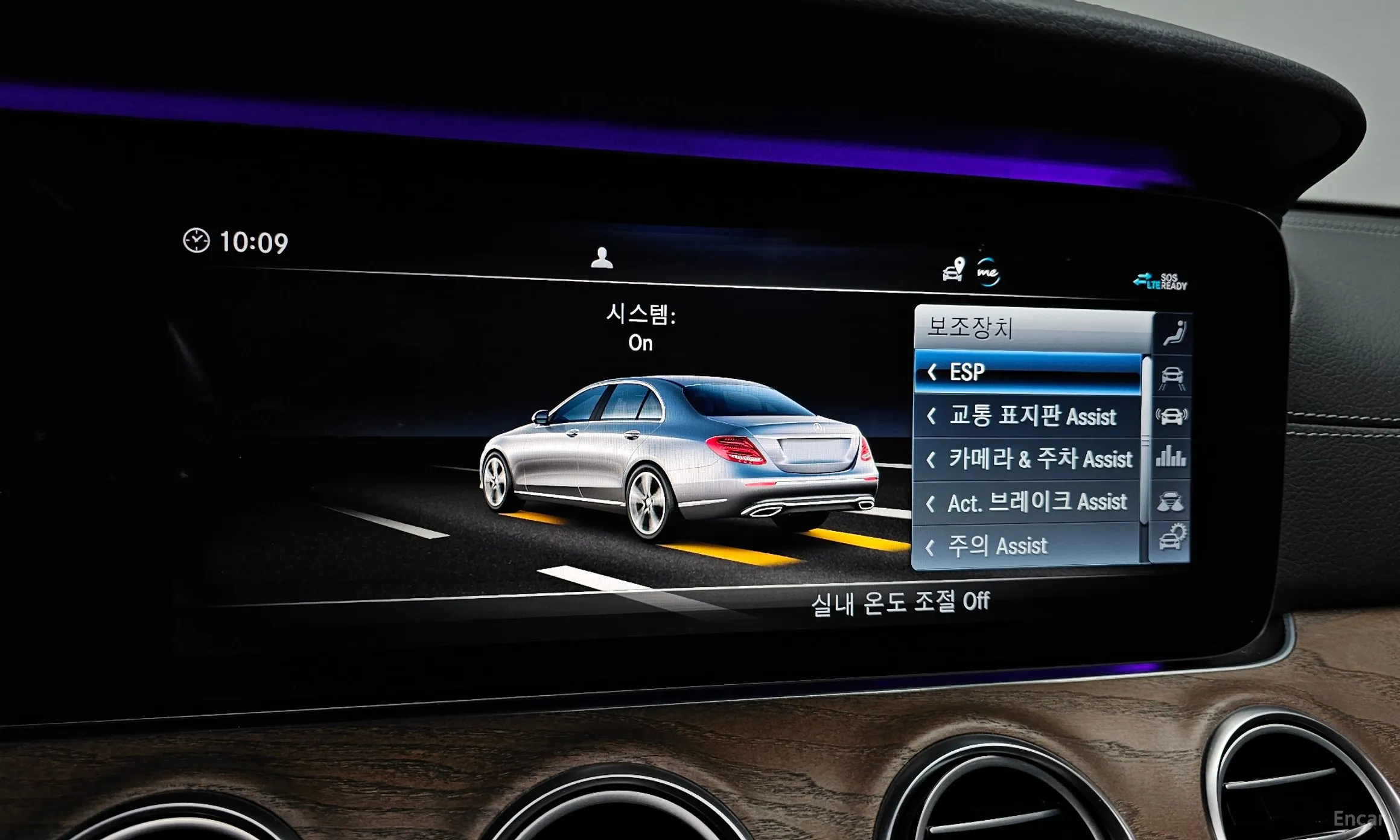 Mercedes Benz E-Class W213 превью 16