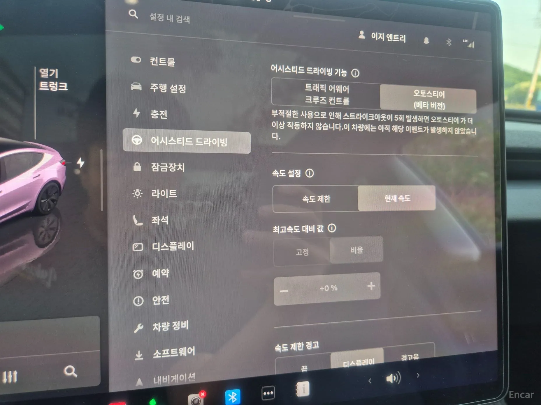 Tesla Model 3 превью 10