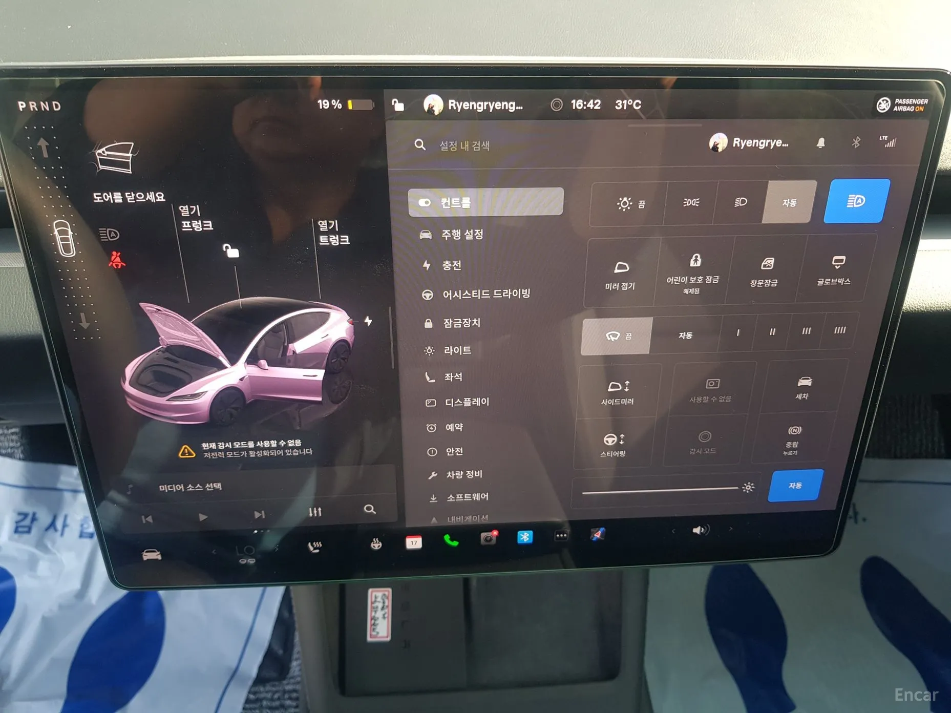 Tesla Model 3 превью 12