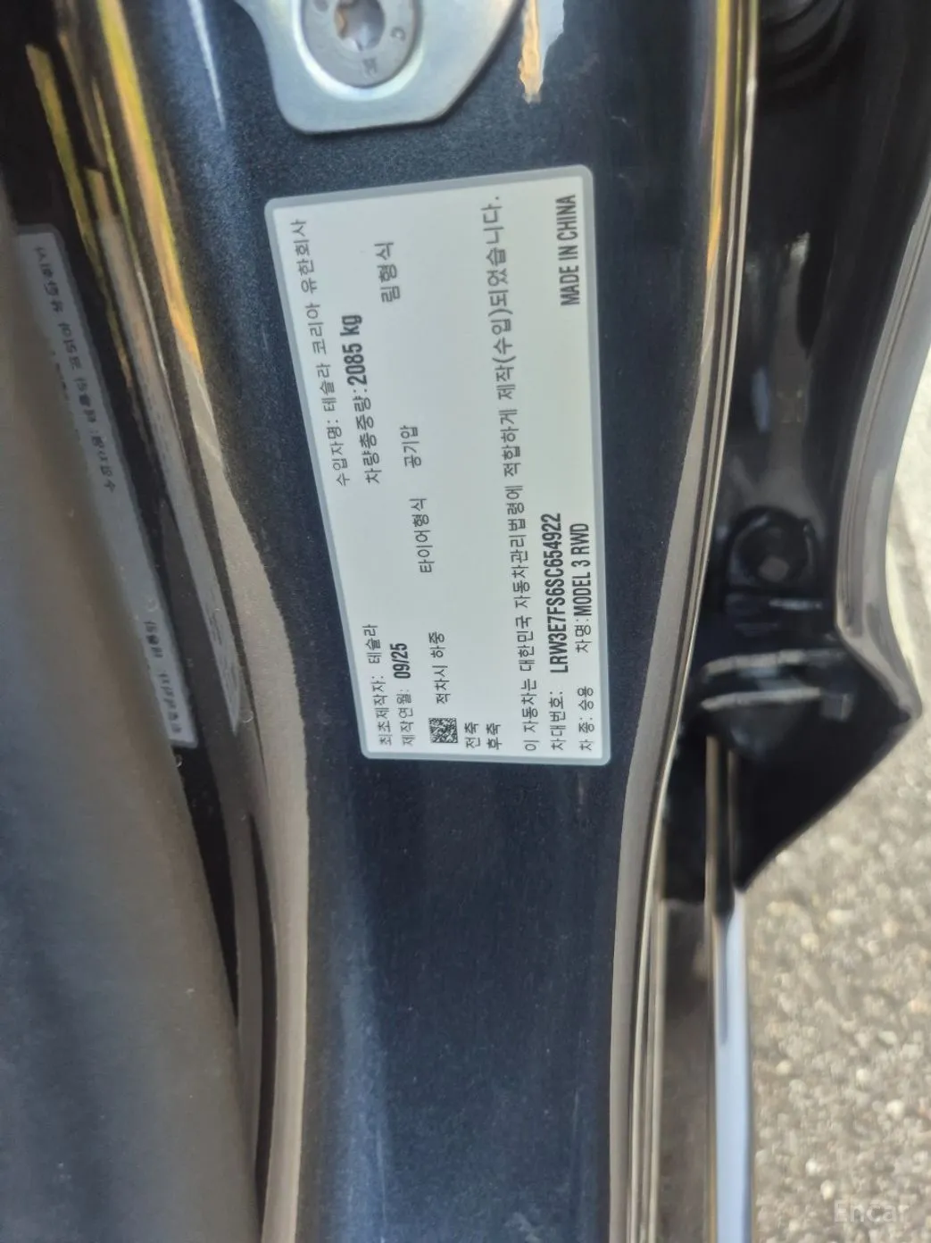 Tesla Model 3 превью 18