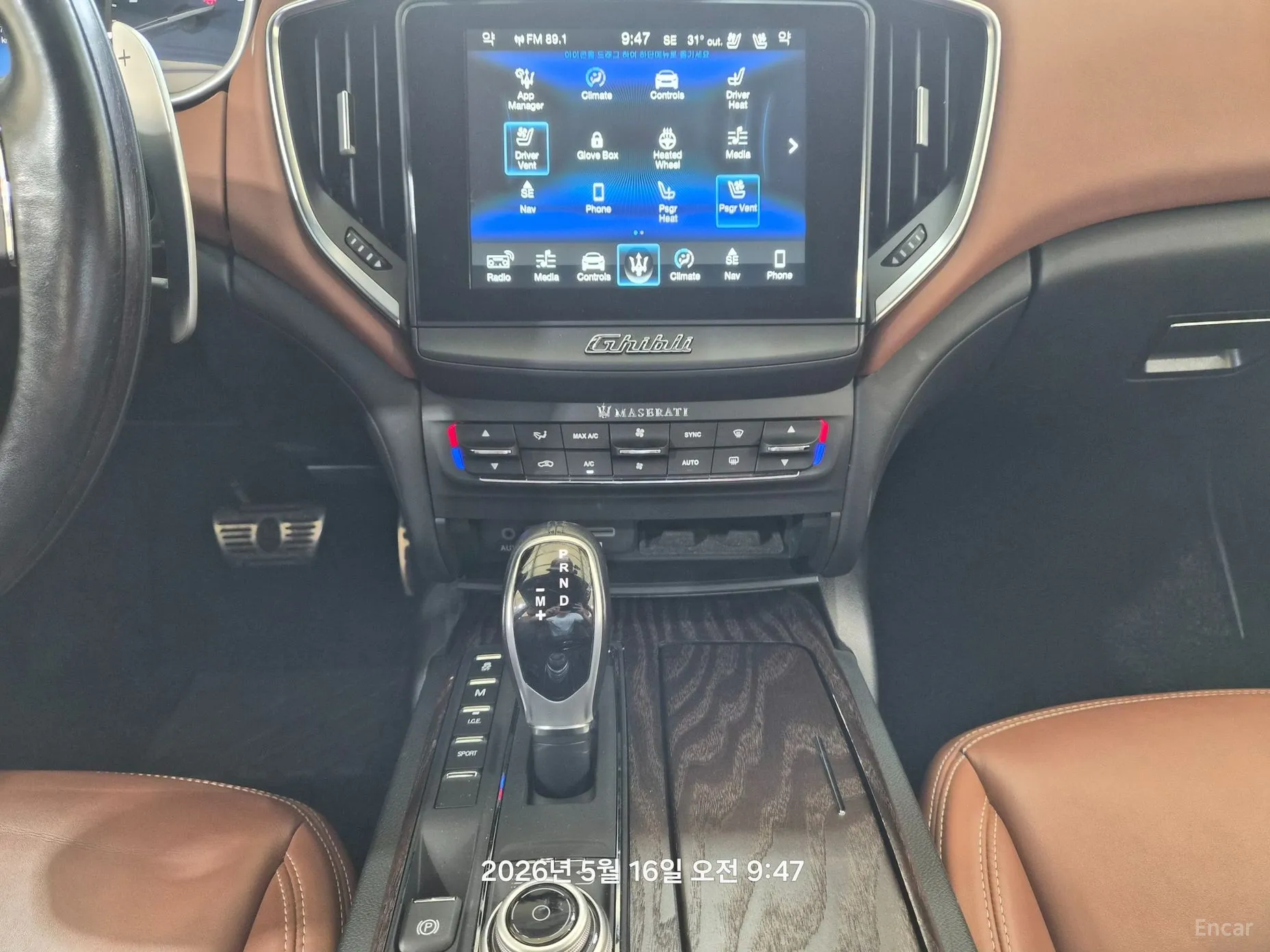 Maserati Ghibli превью 9