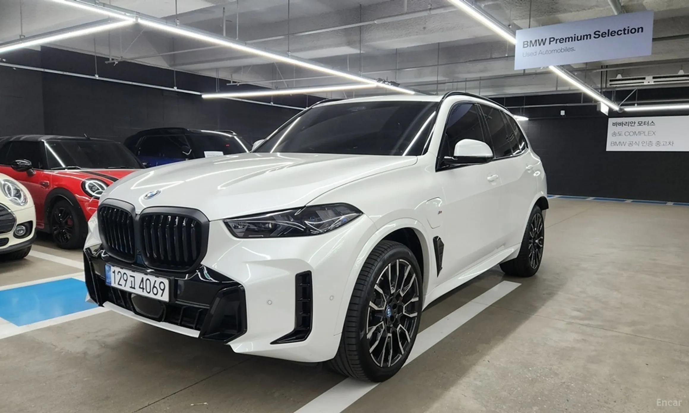 BMW X5 (G05)