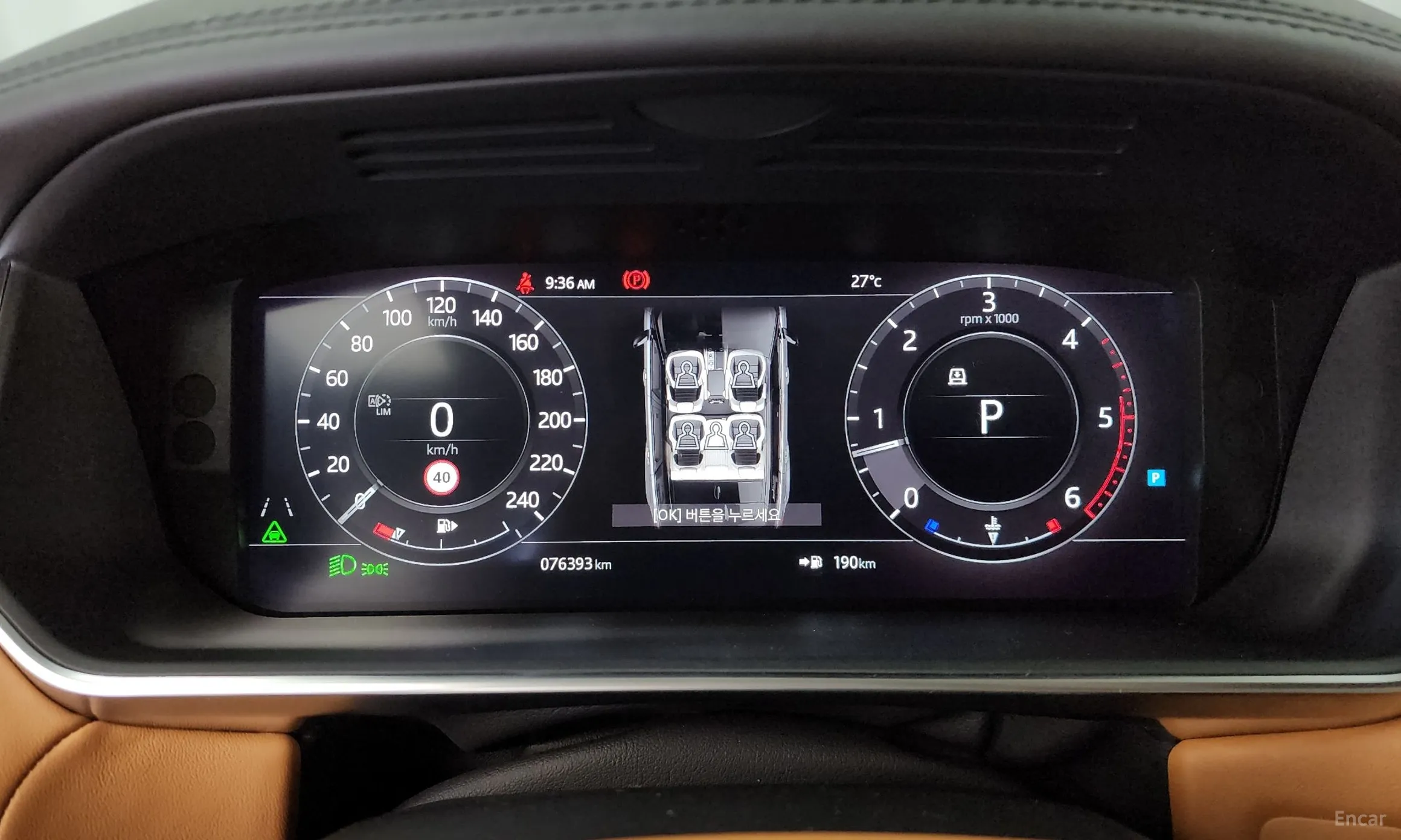 Land Rover Range Rover Sport 2nd Generation превью 8