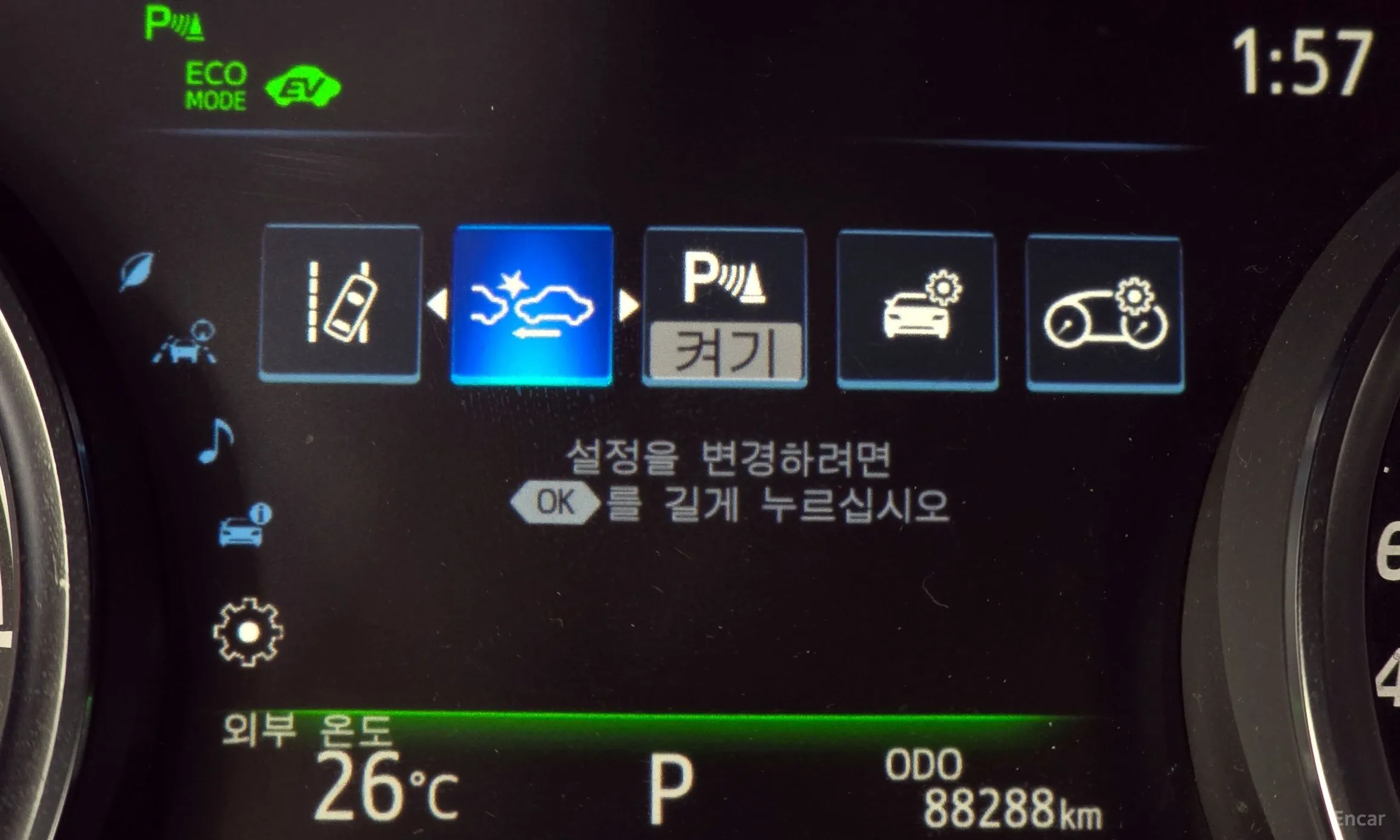 Toyota Camry (XV70) превью 16