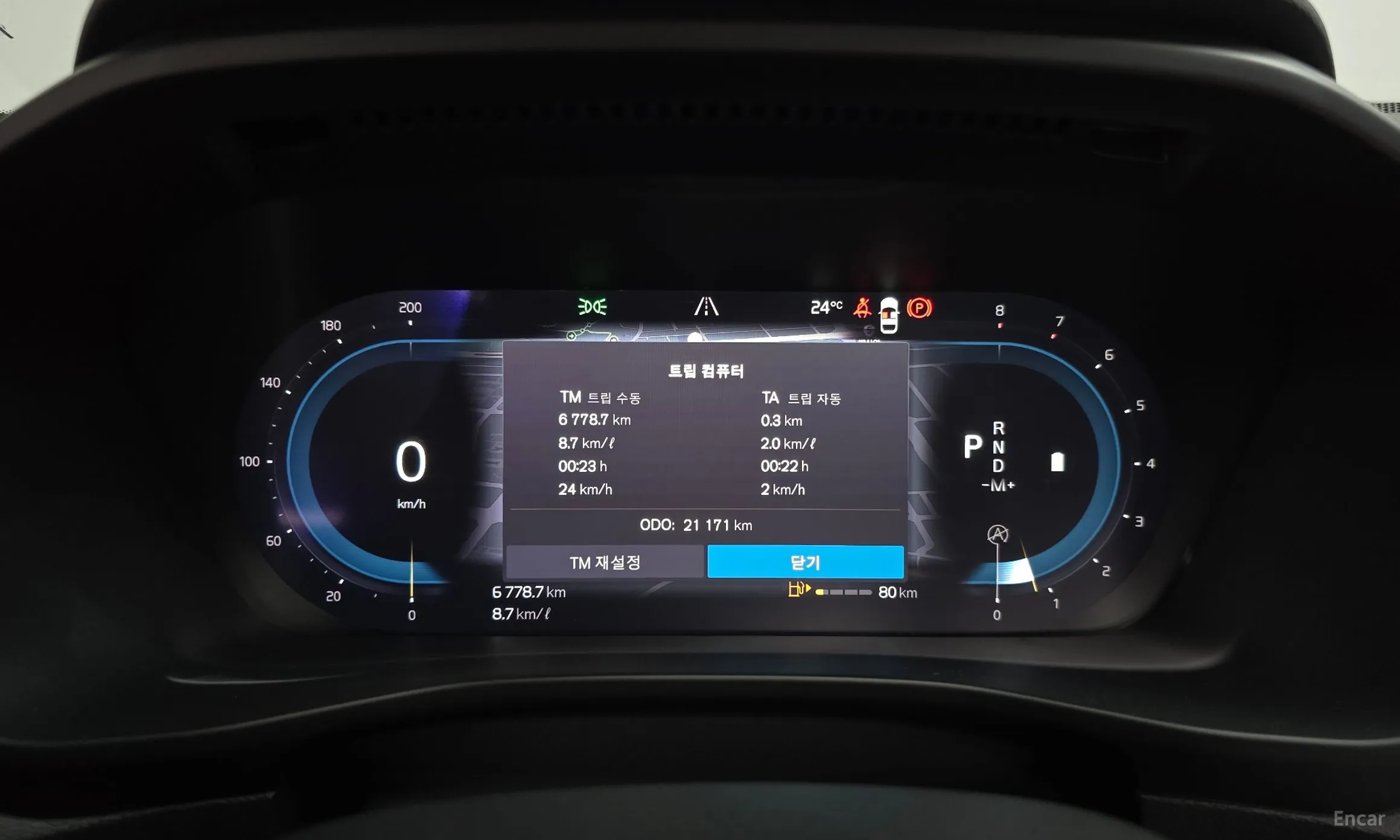 Volvo XC40 превью 8
