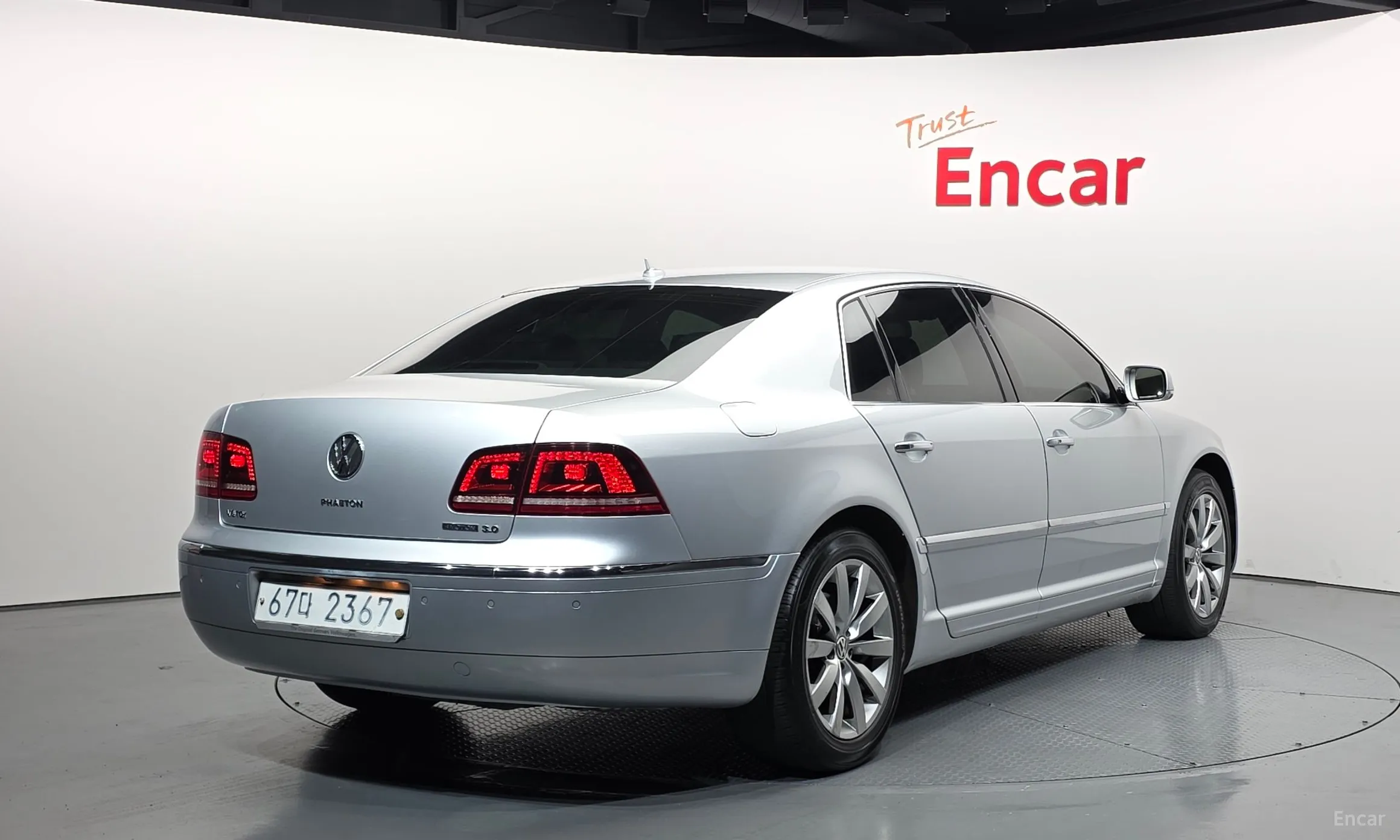 Volkswagen Phyton