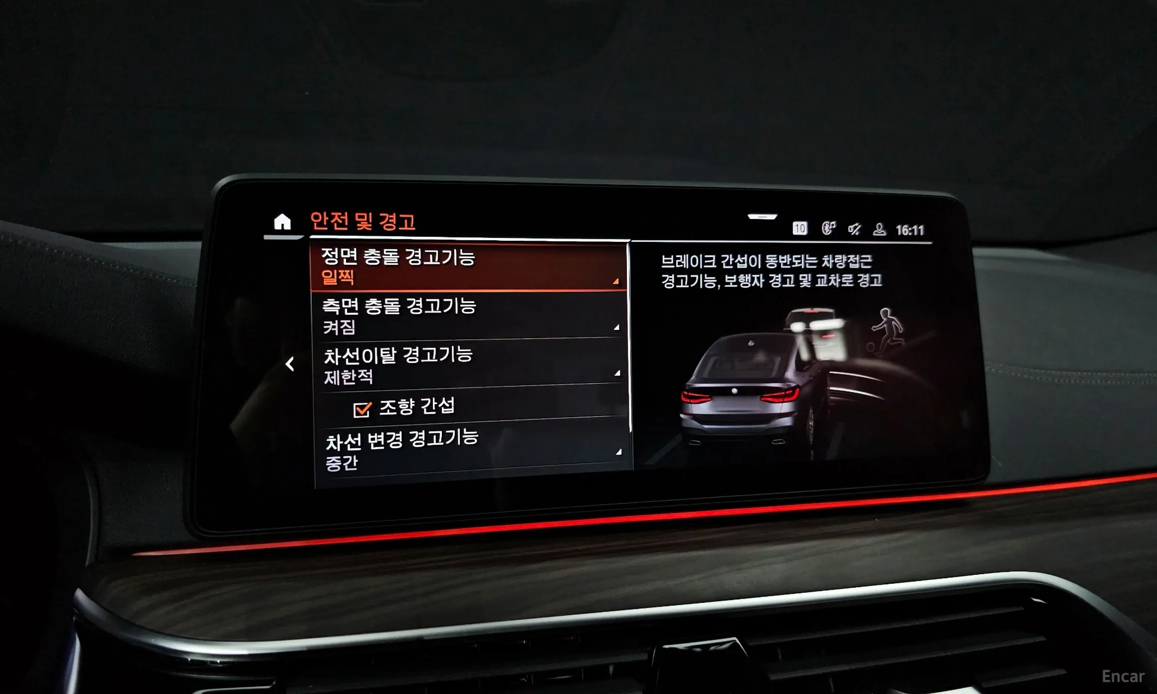 BMW 6-Series GT (G32) превью 15