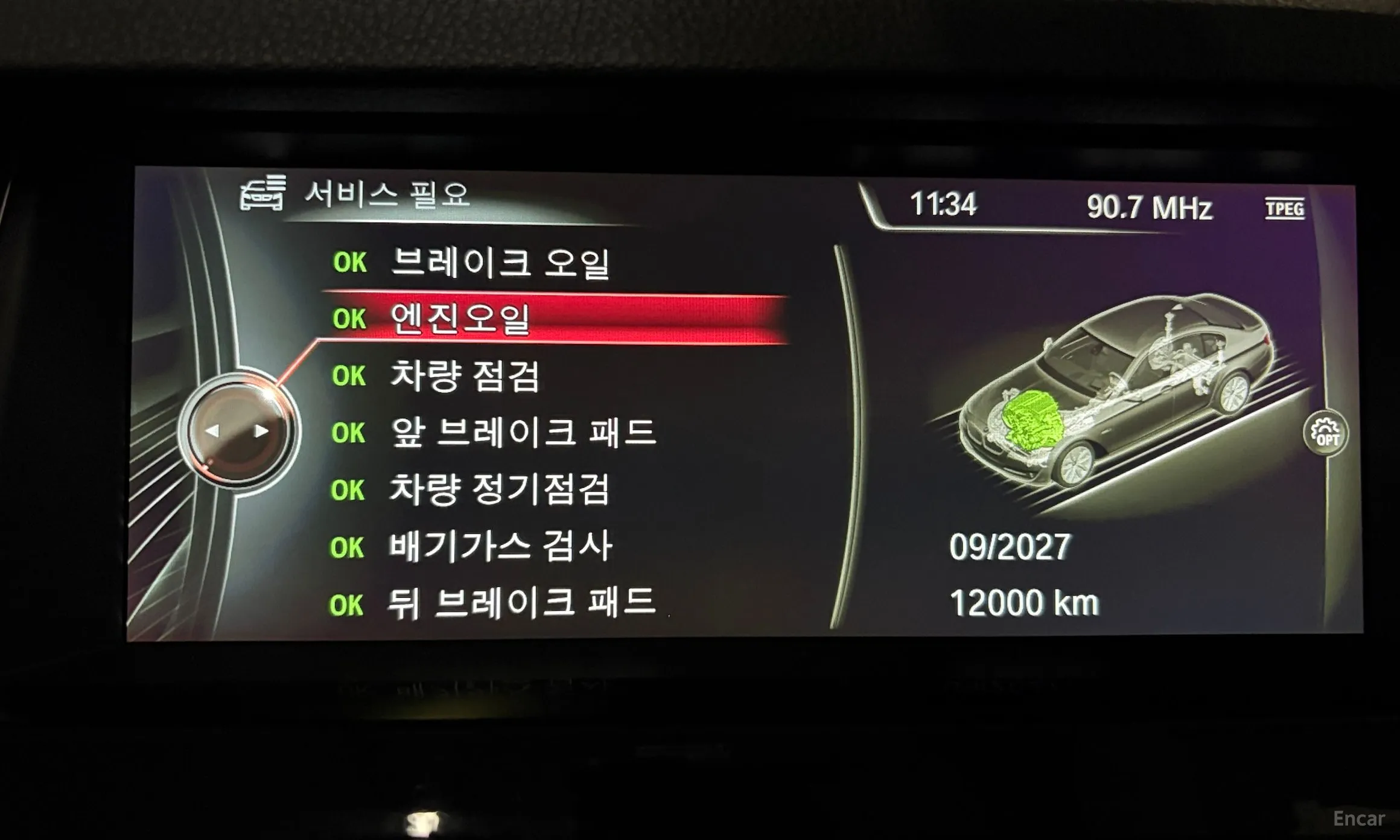 BMW 5 Series (F10) превью 16