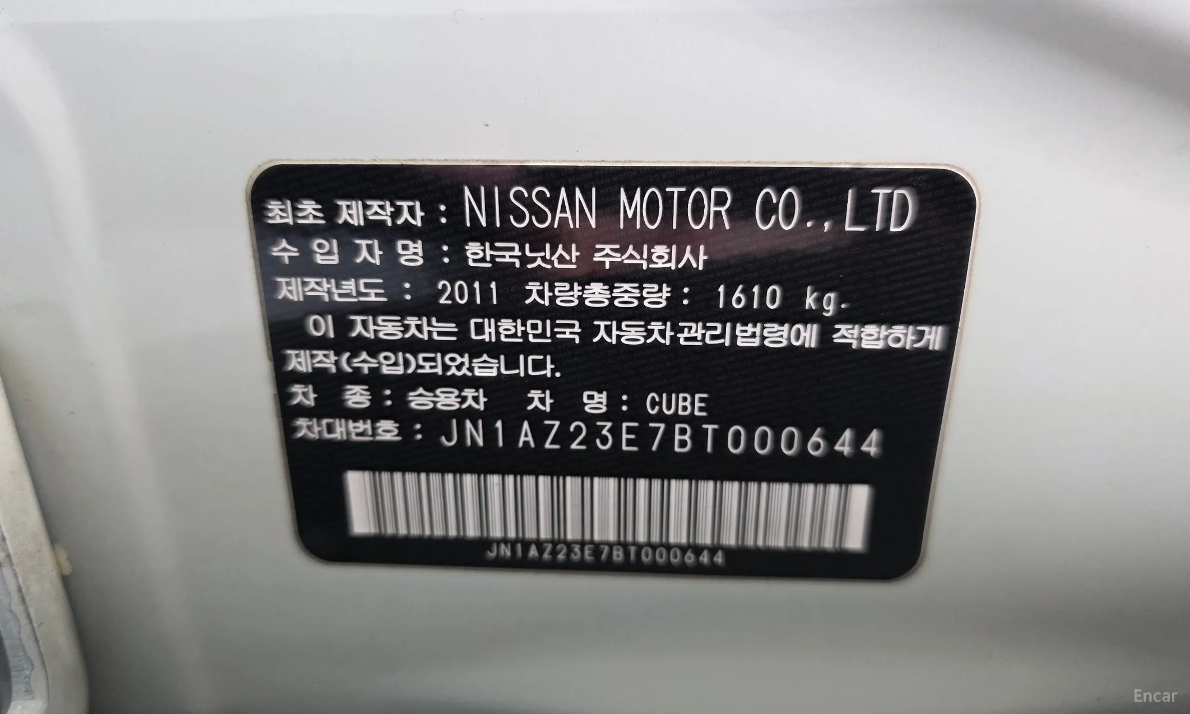 Nissan Cube превью 18